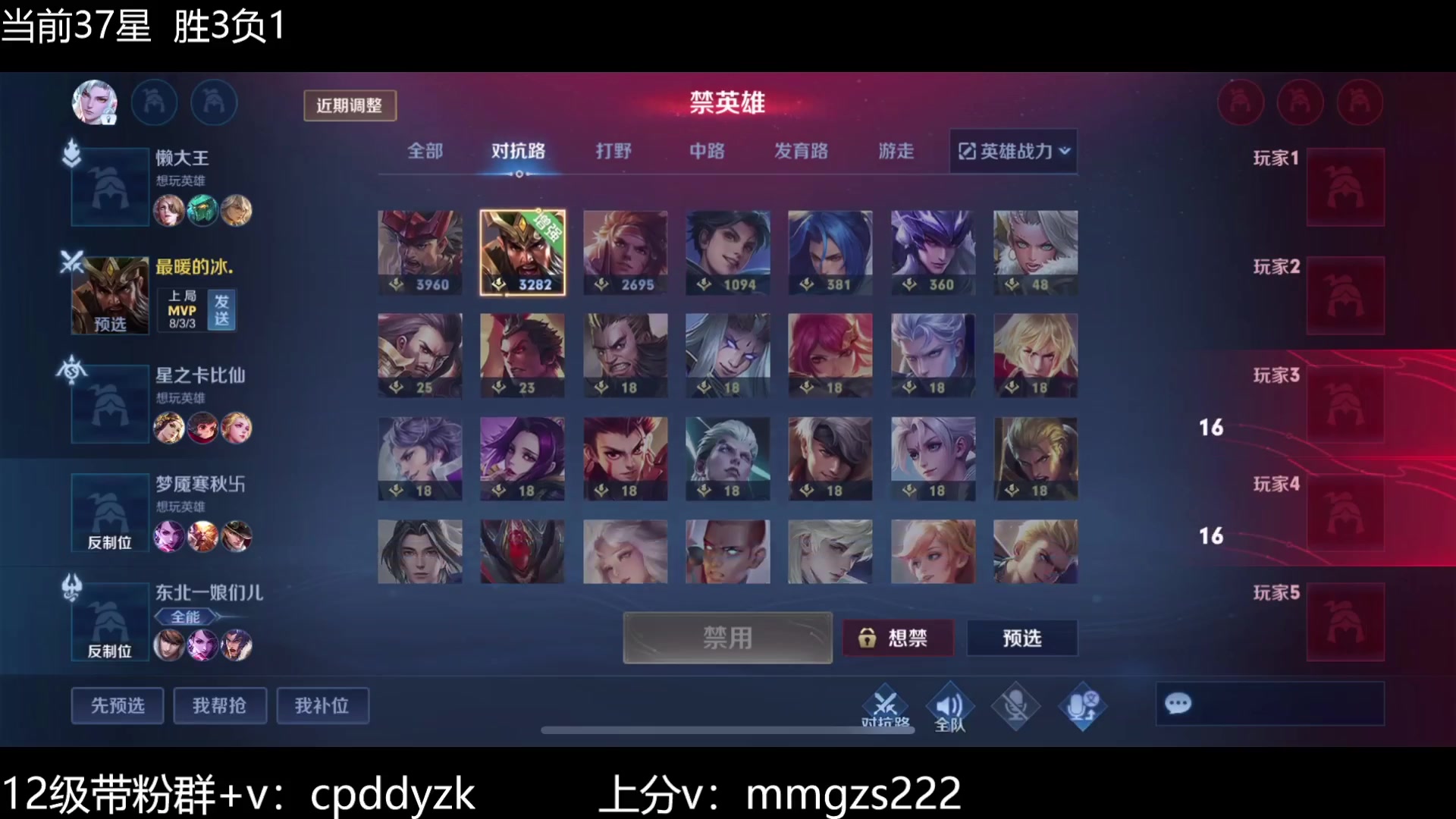 【2024-03-12 15点场】不如叫我慢慢：学关羽轻松上荣耀
