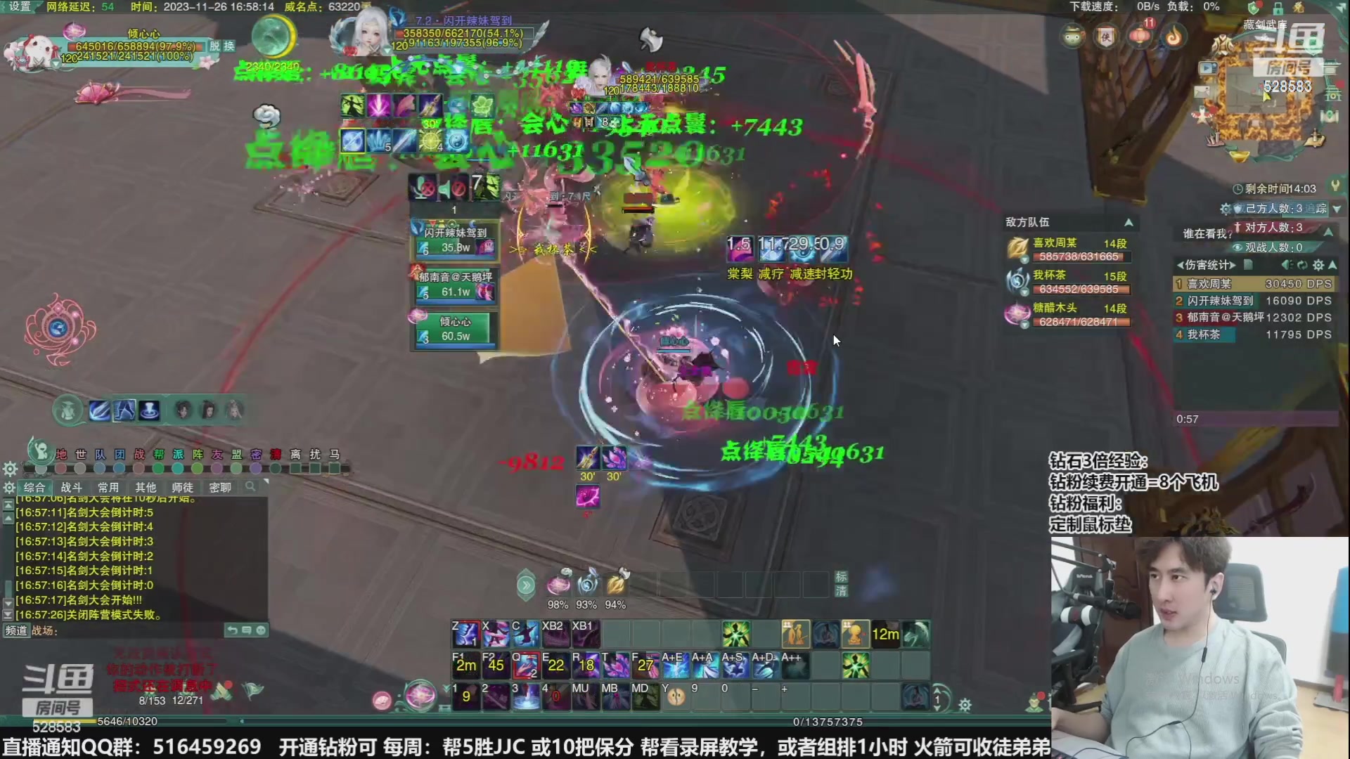 【2024-03-12 09点场】忆旧年丶：【10-2点练习服练习】