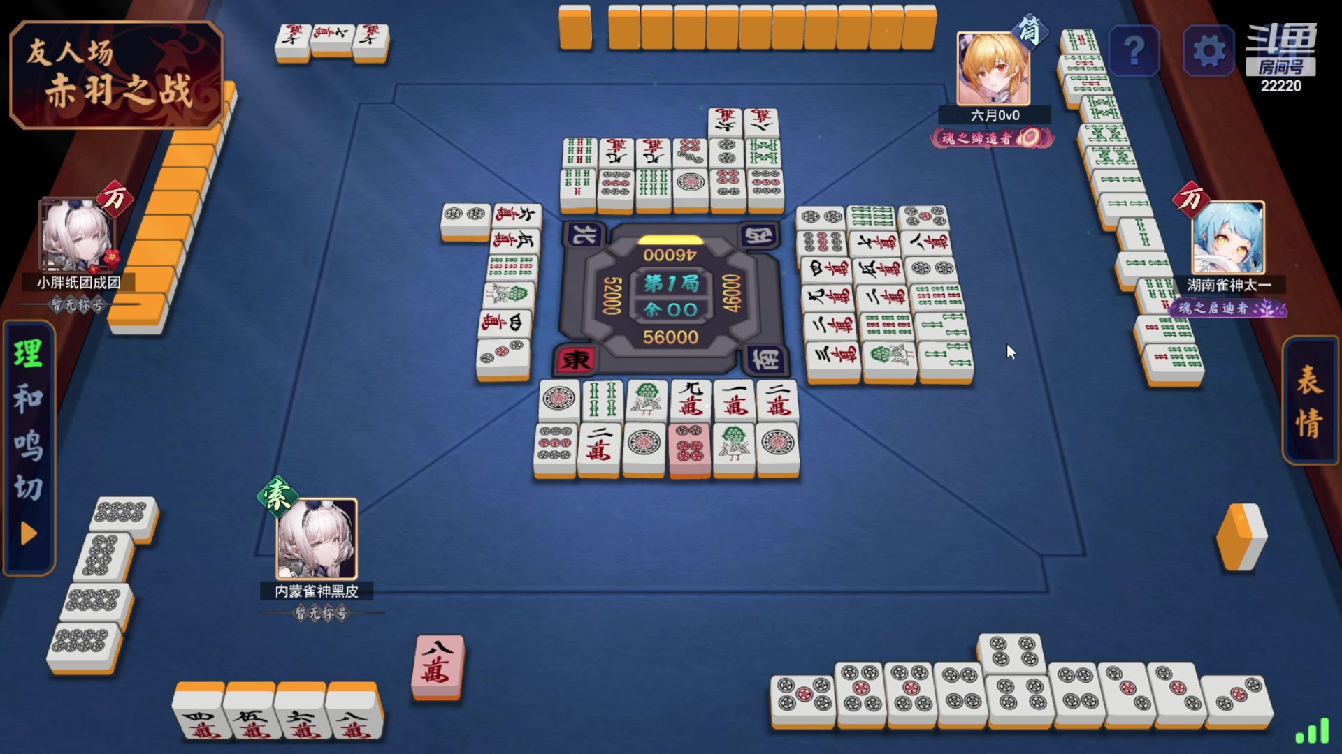 【2024-03-12 17点场】别问问就黑皮：【小奶团】黑皮