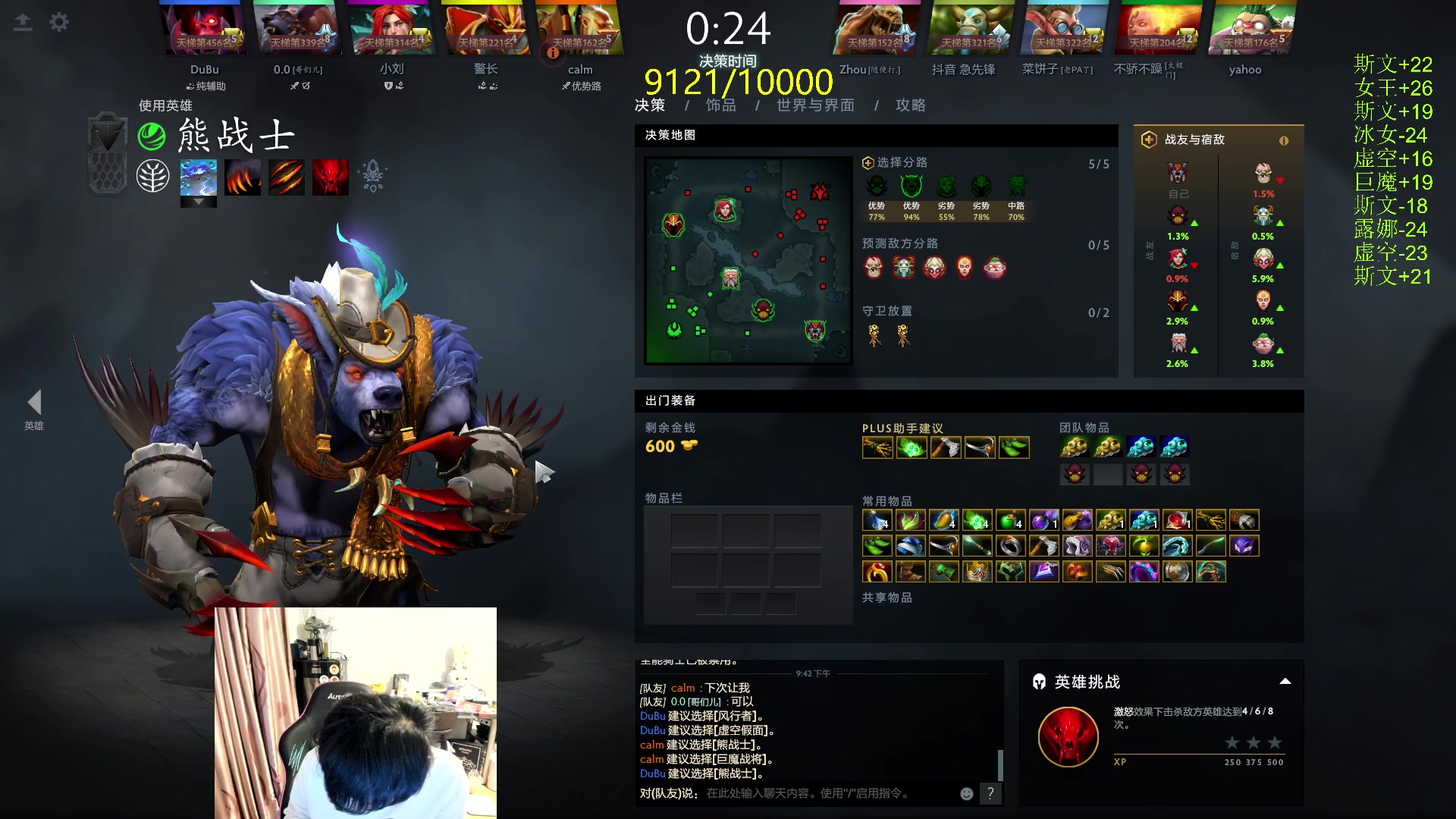 【2024-03-12 21点场】刘嘉俊Sylar1：91XX的直播间