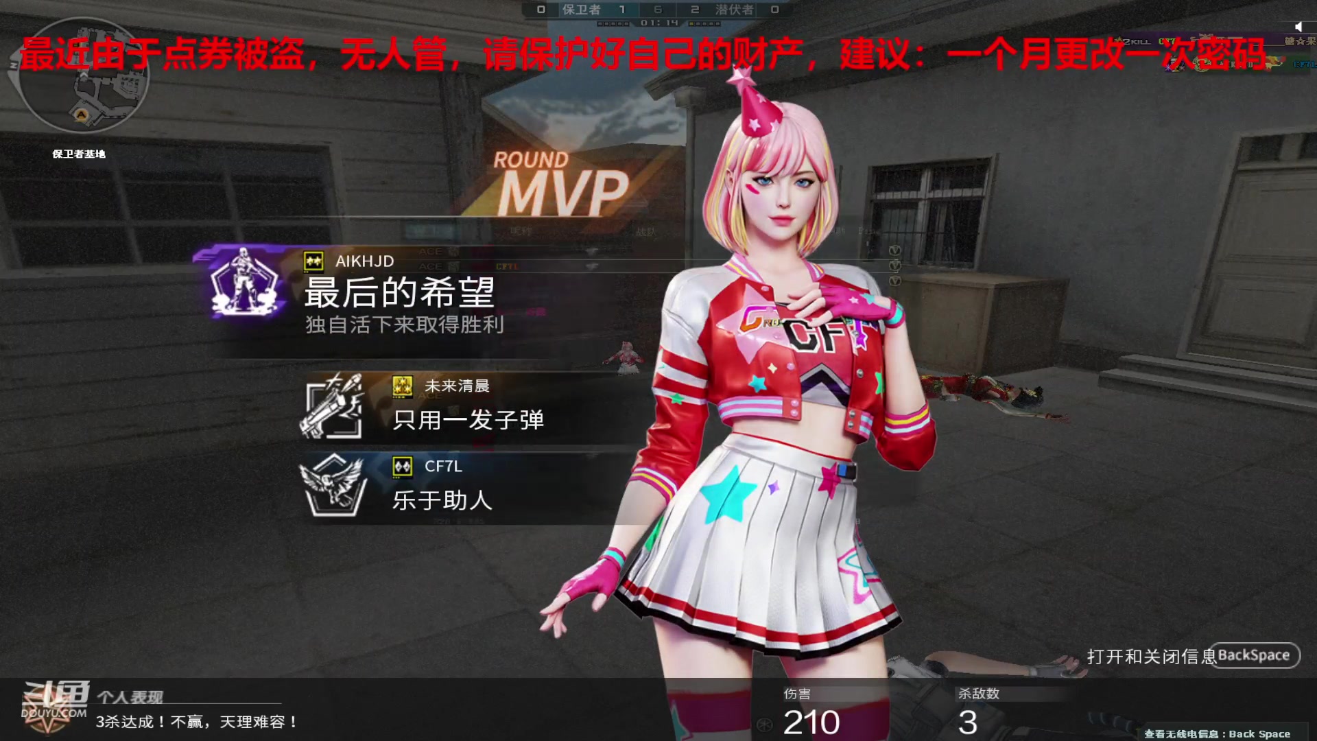 【2024-03-07 00点场】7L521：S27赛季冲冲冲~