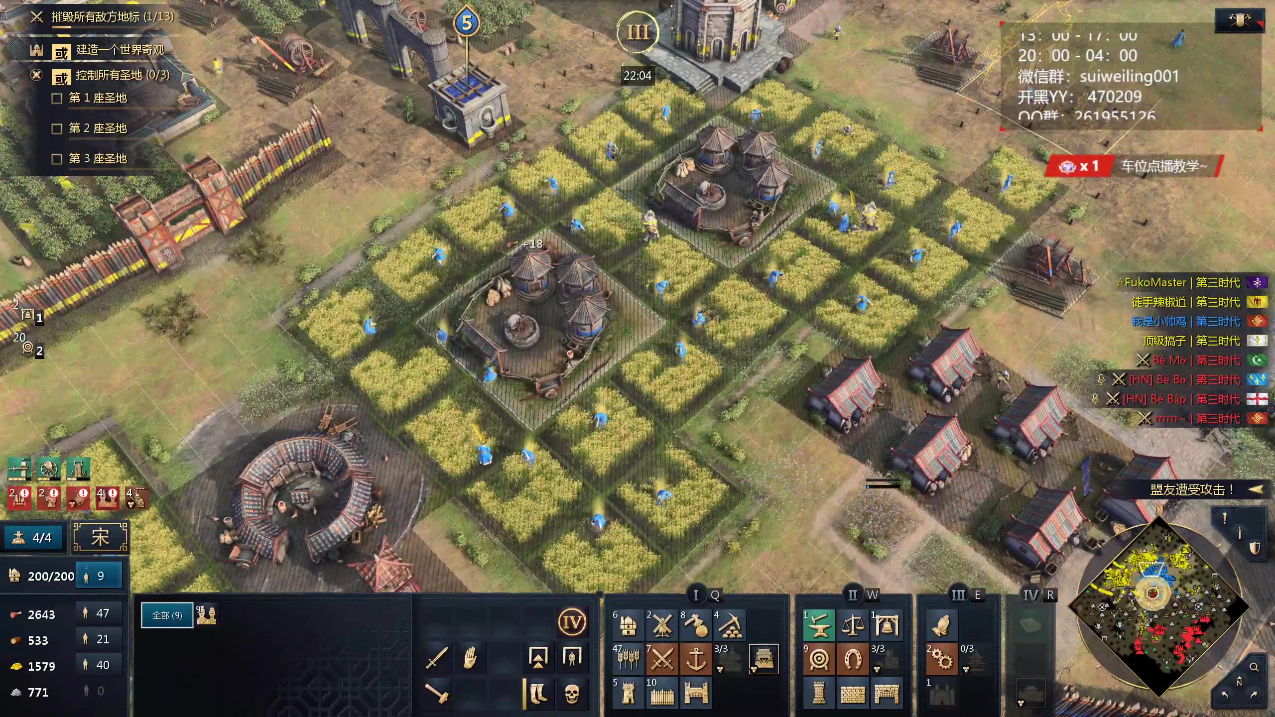 【2024-03-11 22点场】顾非池：帝国时代Ⅳ，童年原汁原味的快乐