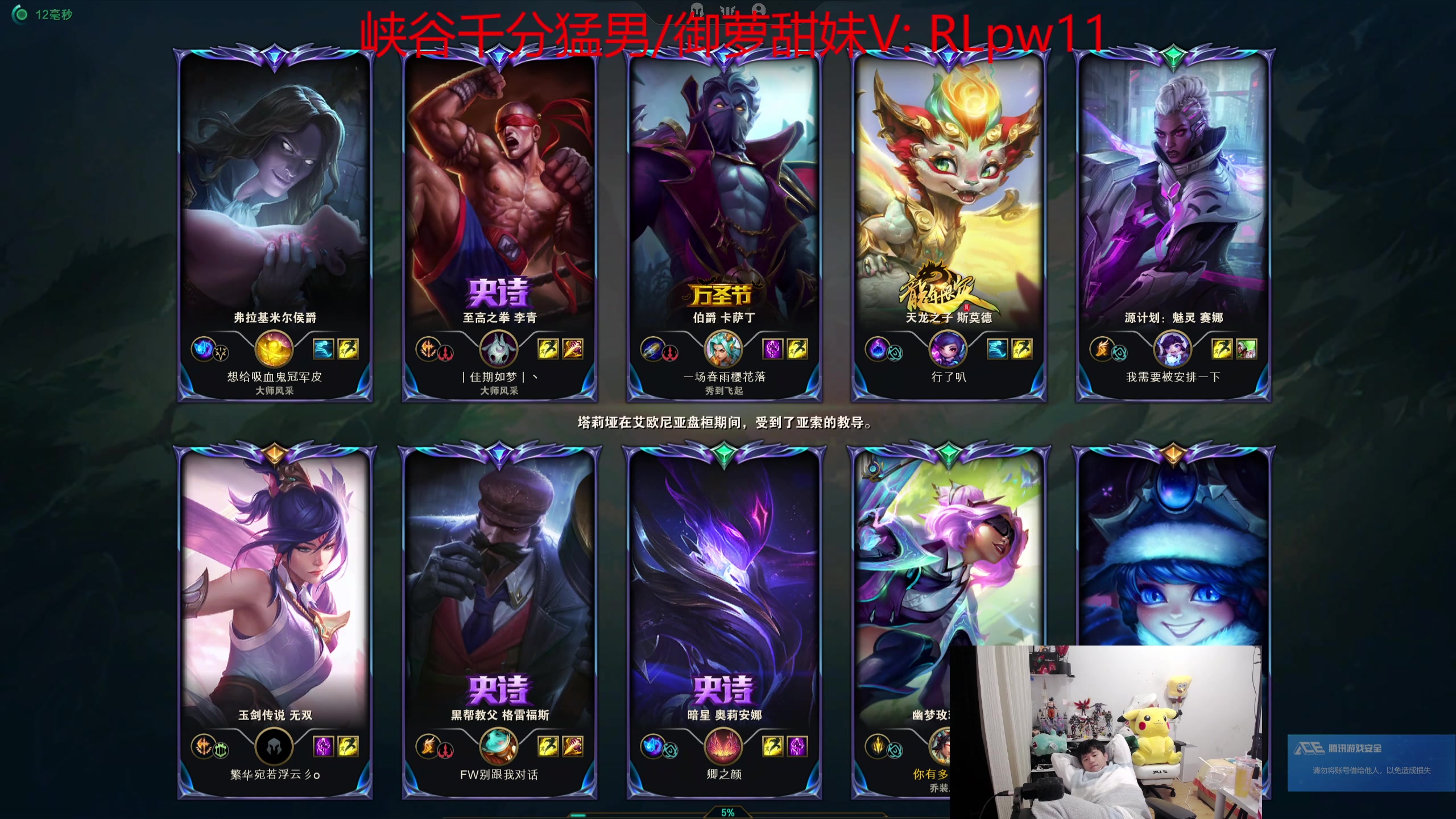 【2024-03-12 02点场】格局OoO：国一韩二 玩下其他游戏顶尖高手