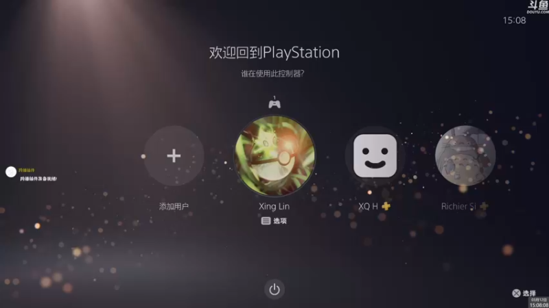 【2024-03-12 15点场】神隐的直播间：神隐：最终幻想7 重生