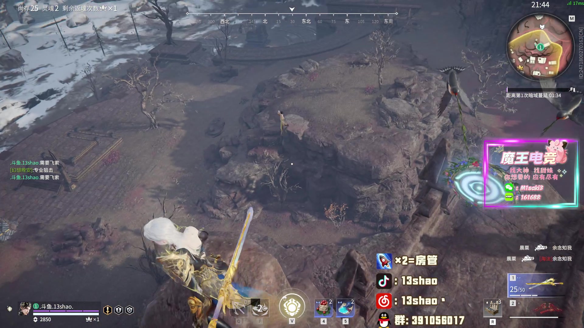 【2024-03-11 18点场】13shao丶：(13shao)新的进化之路