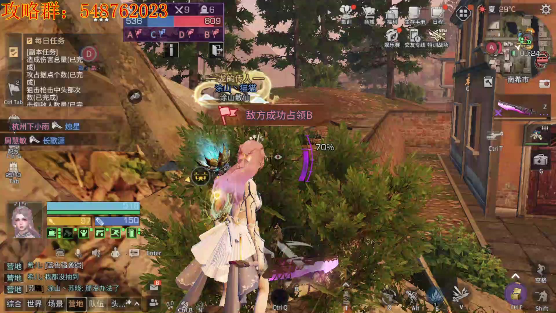 【2024-03-12 19点场】中华田园冯太极：不要想我，好好上班开心学习