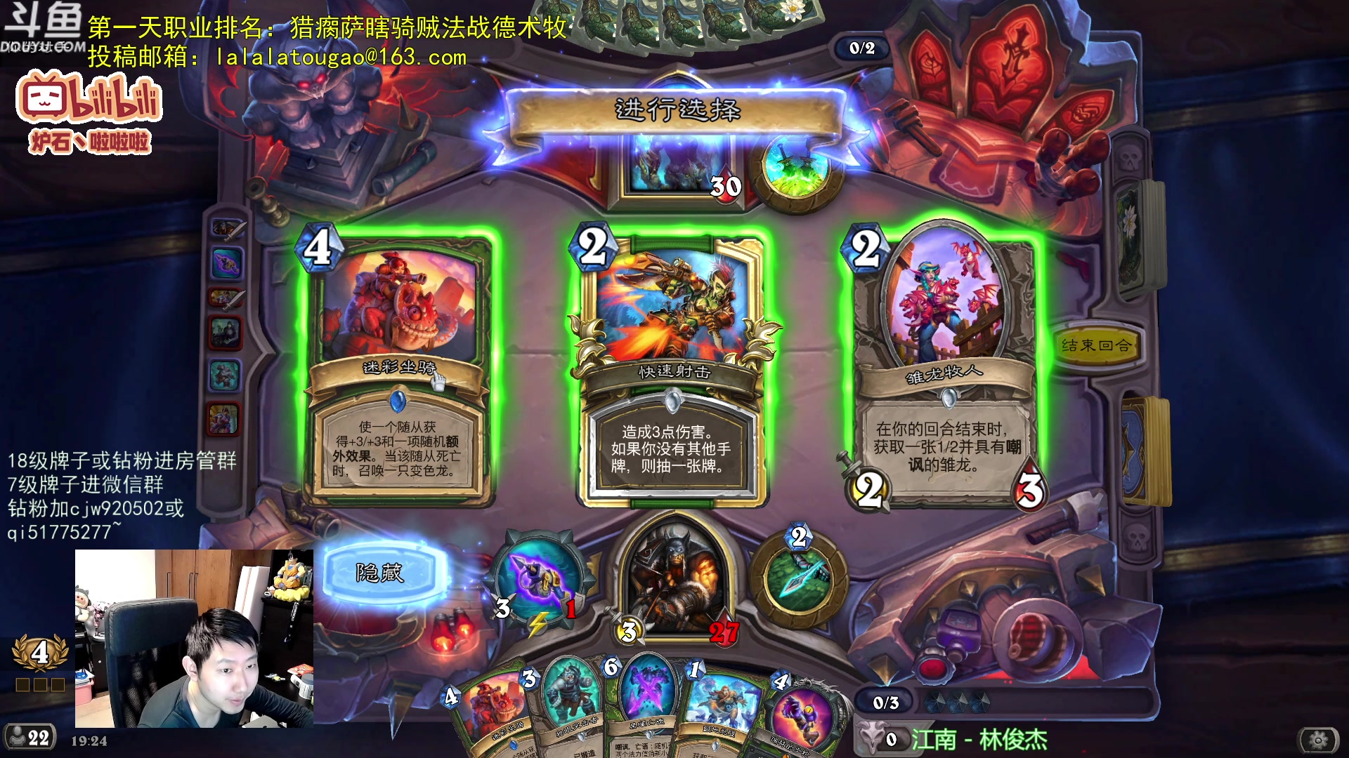 【2024-03-12 18点场】啦啦啦不是狗狗狗：啦啦啦：全新版本竞技场！