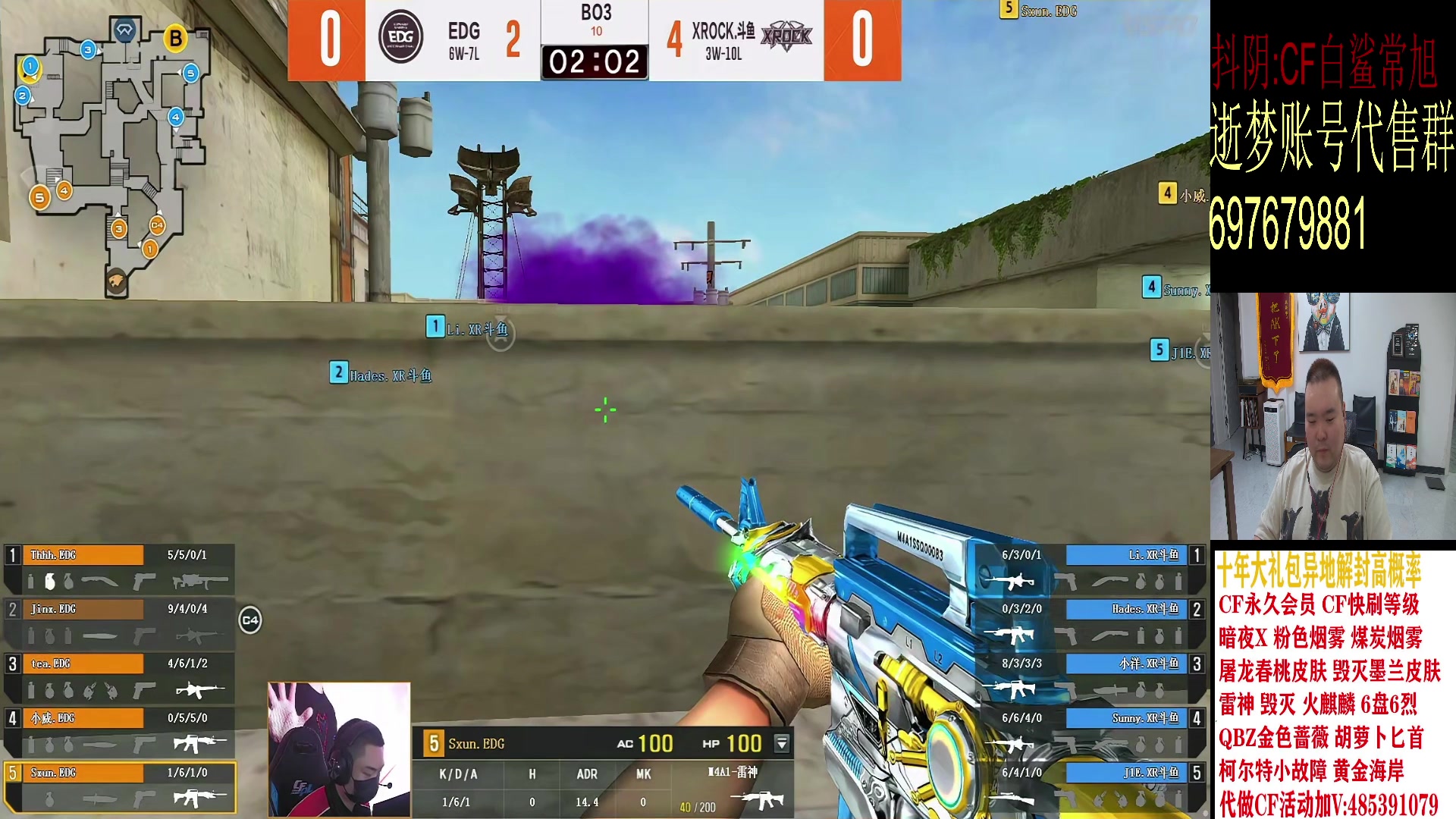 【2024-03-12 19点场】白鲨常旭DBQ：斗鱼勤奋主播