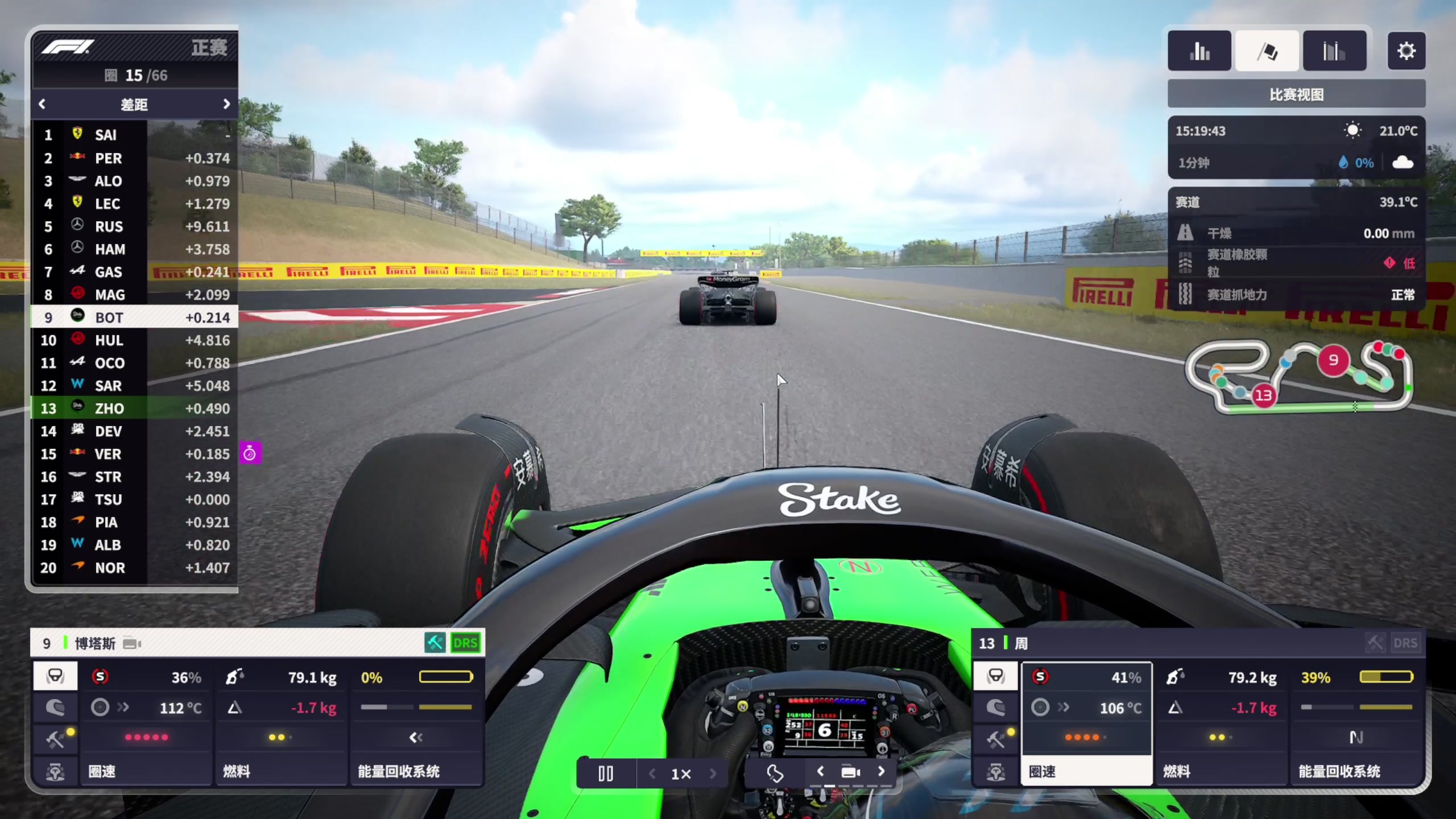 【2024-03-13 17点场】尐表哥：老表：玩着呢！