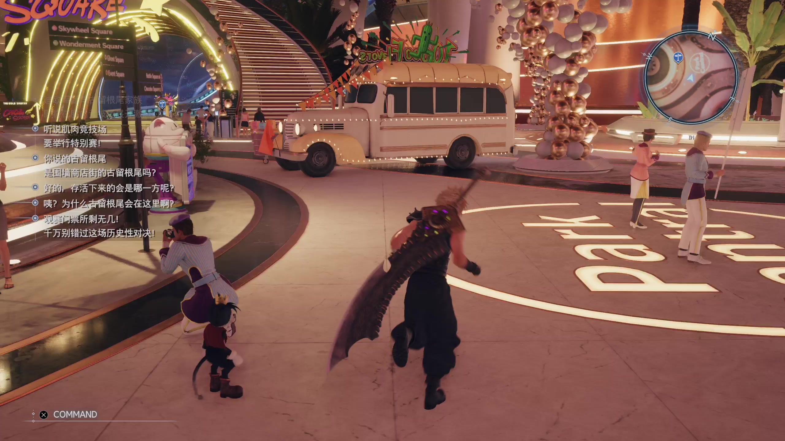【2024-03-11 13点场】丨消逝丶记忆丨：FF7RE第二部重生来喽~2K
