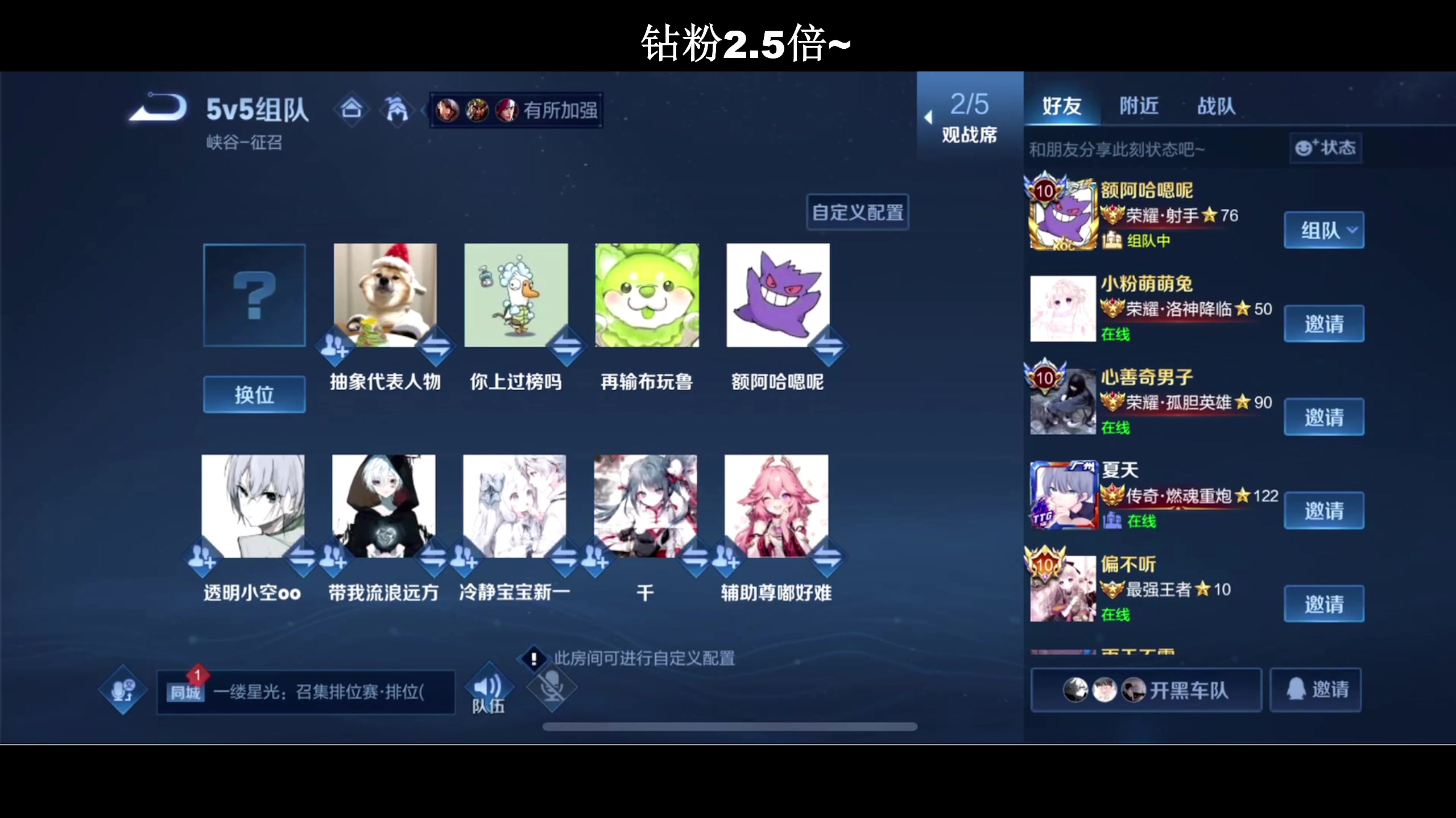 【2024-03-12 22点场】BLUE呀丶：8点朱家军VS拖拉机 大战！！