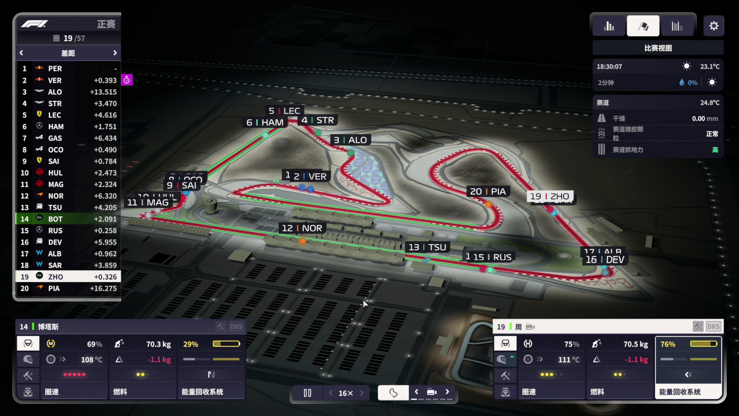 【2024-03-13 13点场】尐表哥：老表：玩着呢！