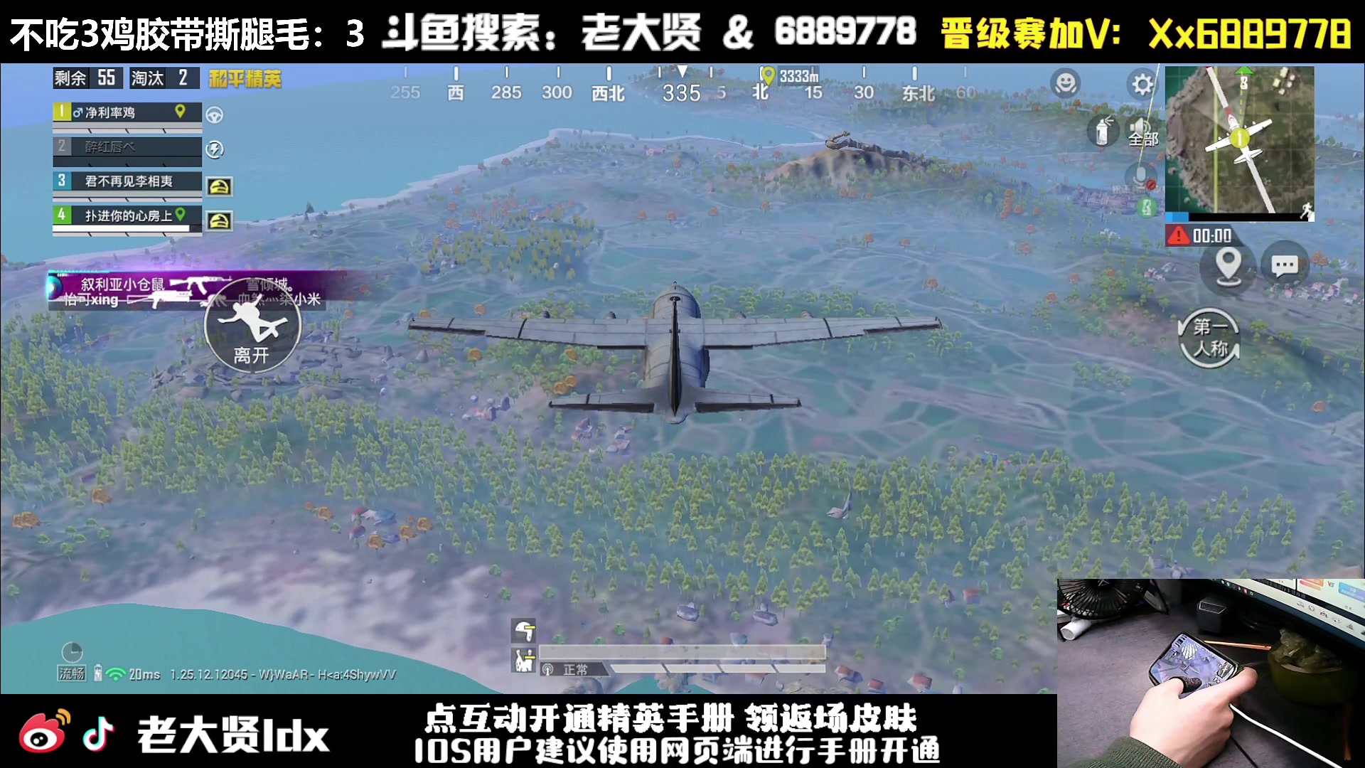 【2024-03-12 23点场】老大贤：猛男1v4：手机天花板的的神！！