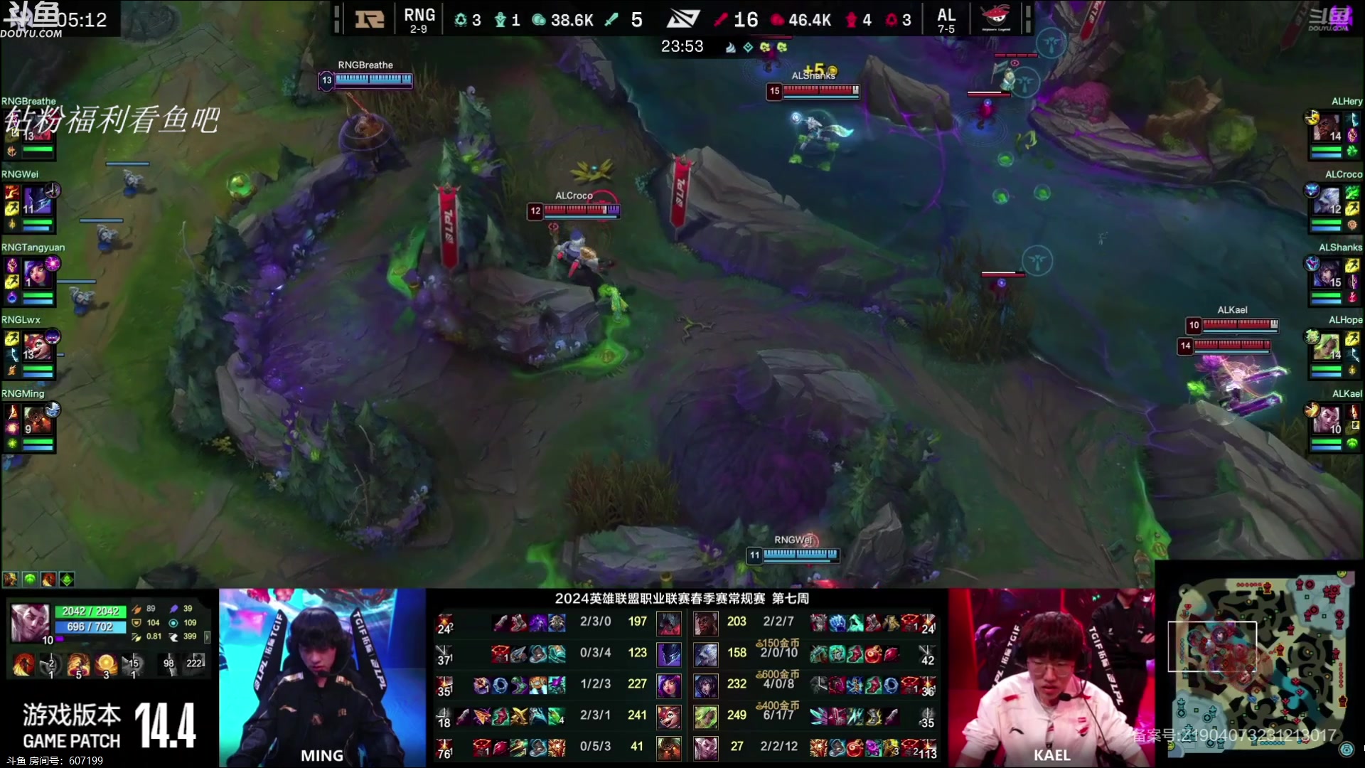 【2024-03-13 17点场】预言家lol：5点解说比赛啦！