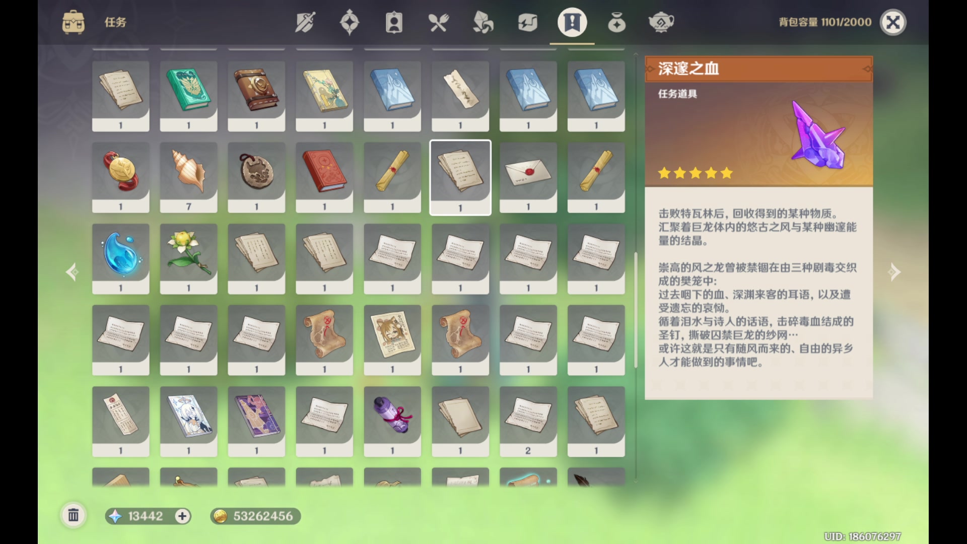 【2024-03-10 15点场】玩黑豹FURIA：好累好懒啊