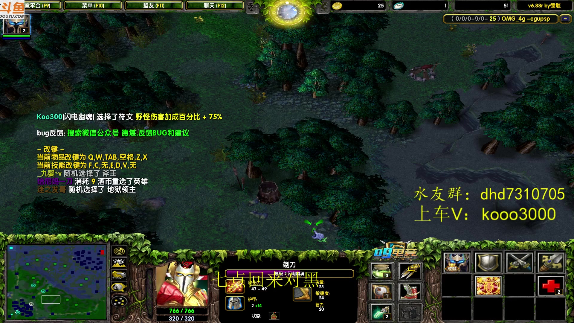 【2024-03-12 23点场】599zxcv：七点巅峰对黑。