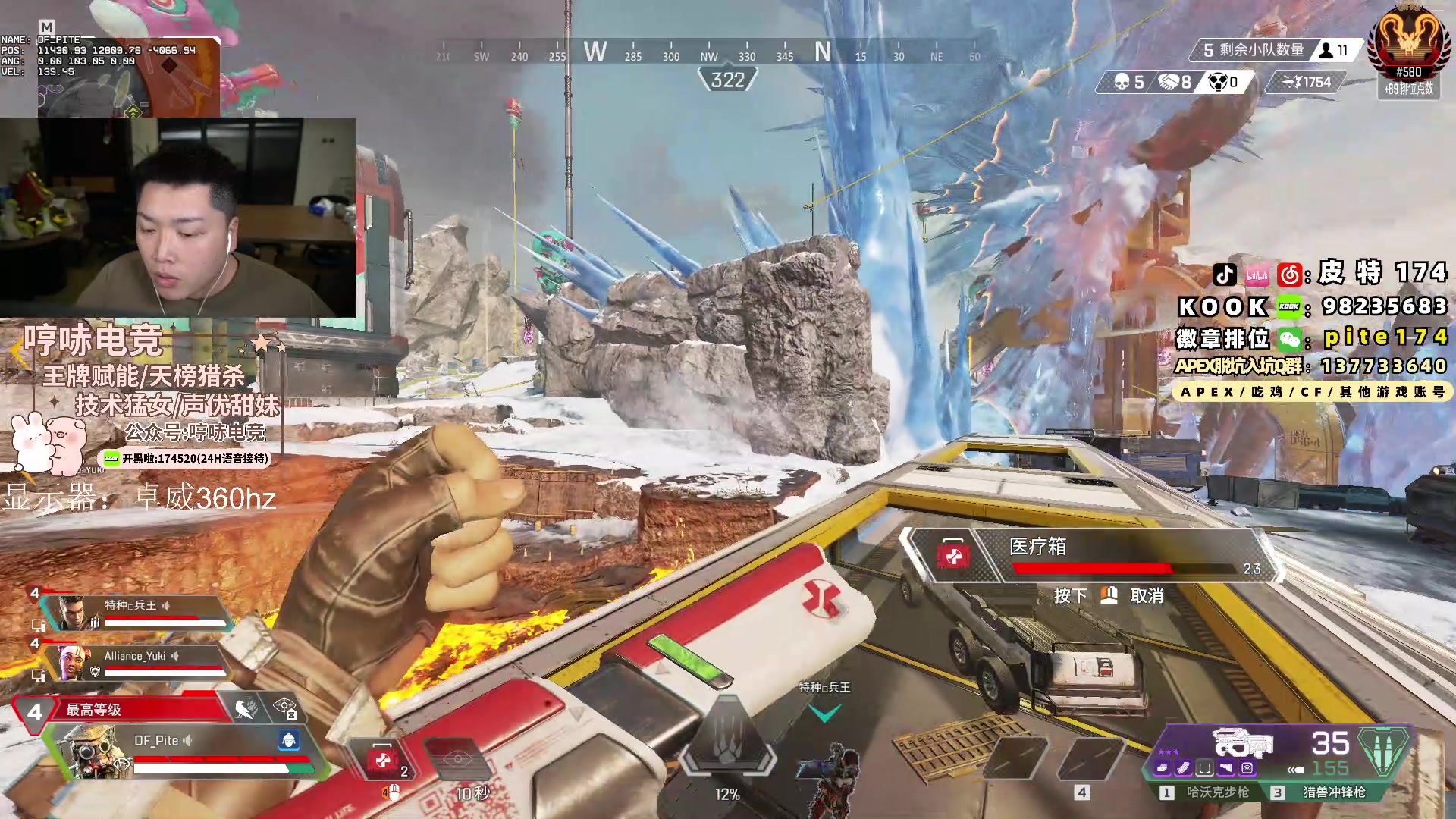 【2024-03-12 00点场】皮特174：周二 FFL 比赛是长裤的