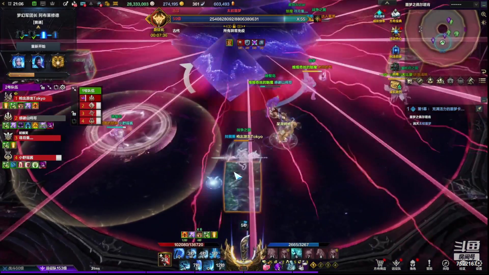 【2024-03-13 20点场】螃蟹Sam：【螃蟹】8个1580的日常