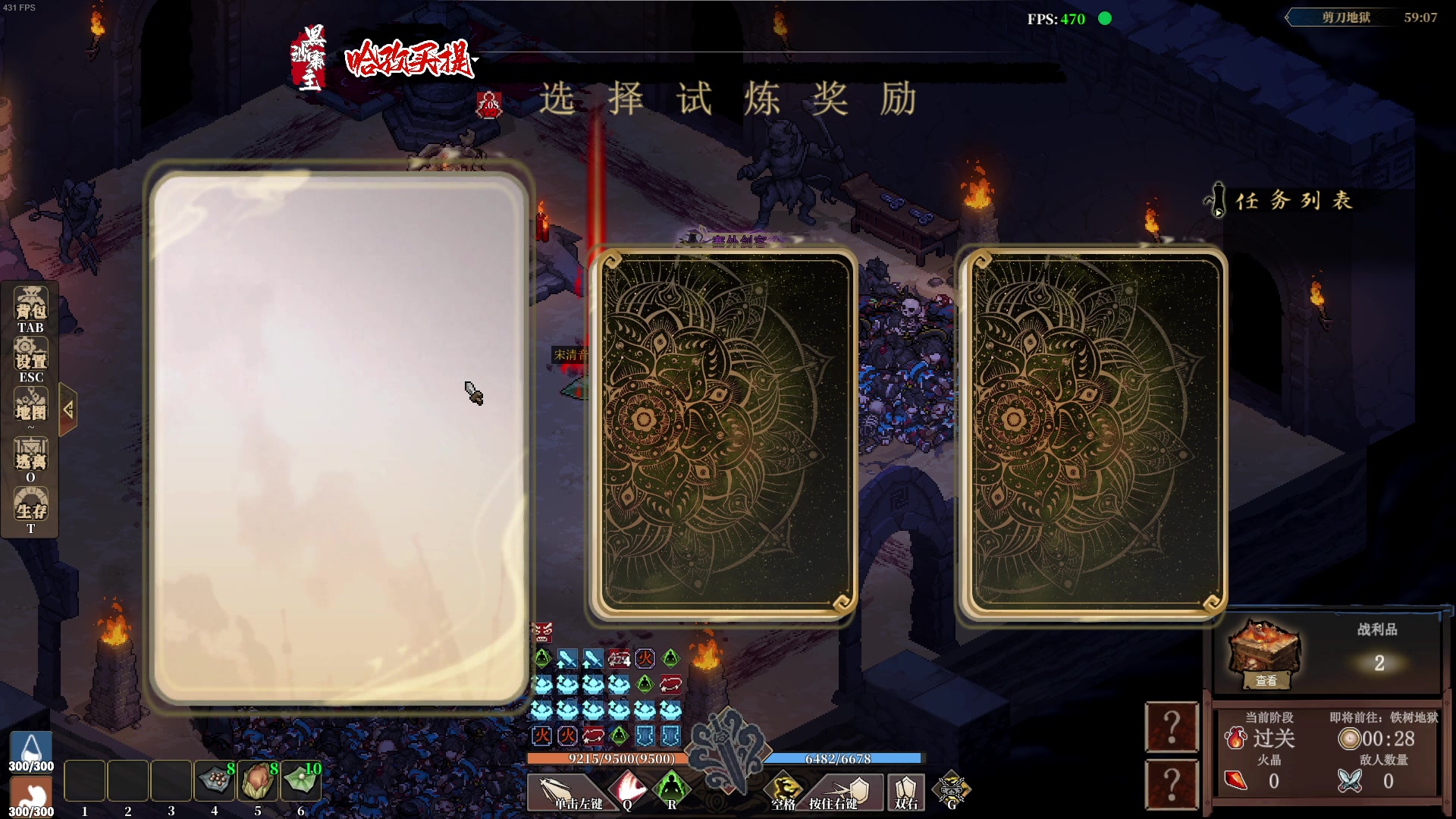 【2024-03-12 23点场】主播帝王：帝帝的游戏教室