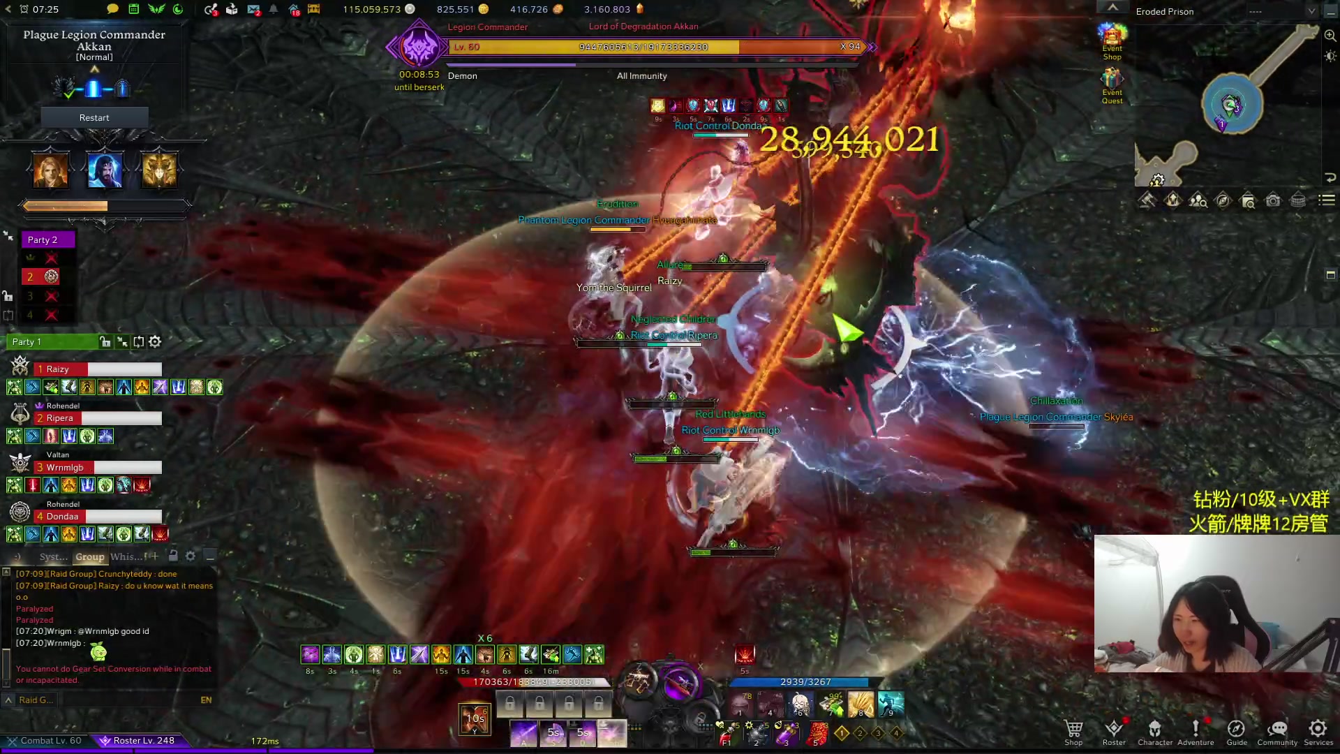 【2024-03-08 22点场】Raizy雪：方舟最强女丸家～