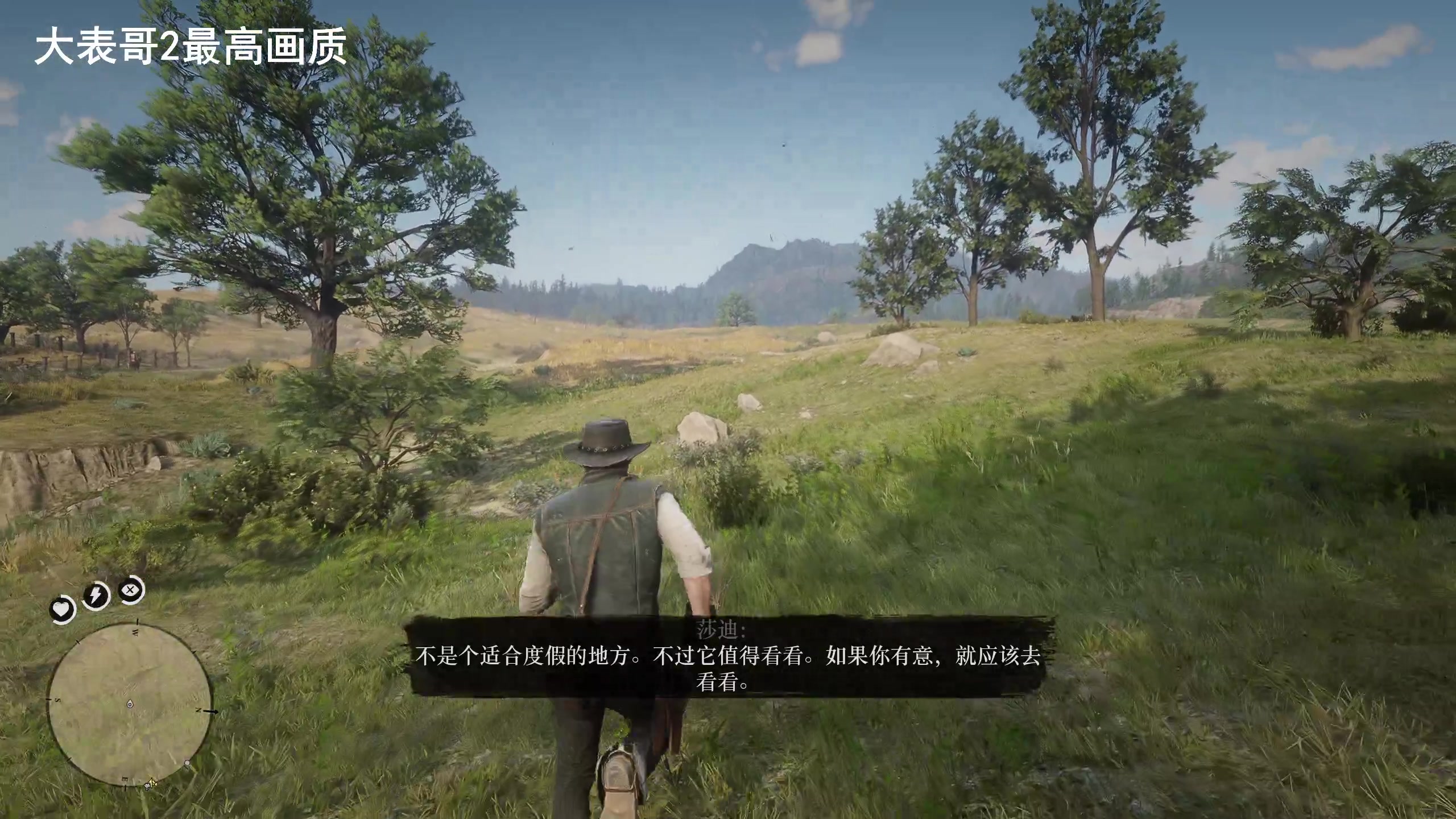 【2024-03-13 11点场】琼斯小卫：今天大表哥2最高画质大结局