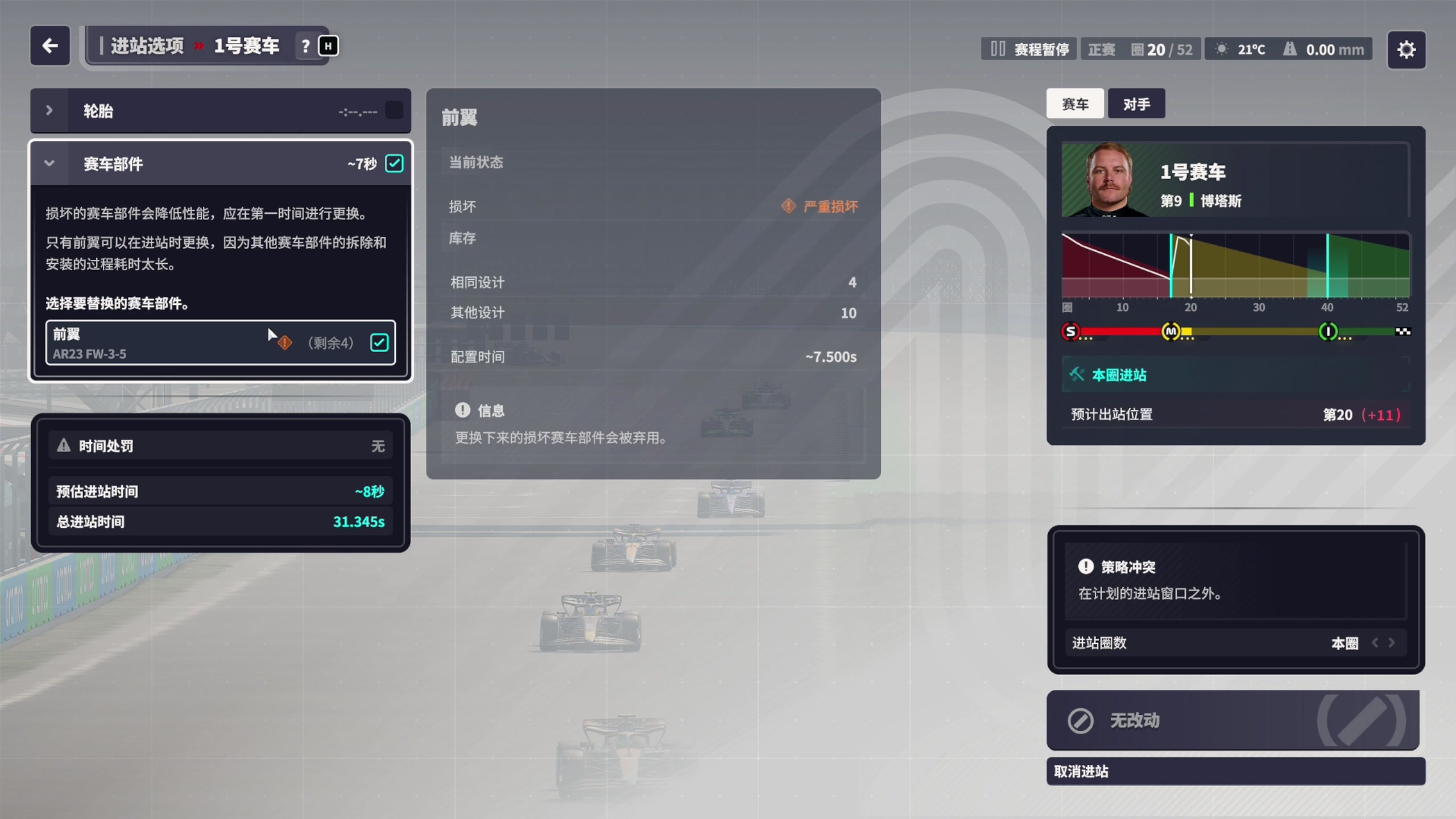 【2024-03-13 20点场】尐表哥：老表：玩着呢！