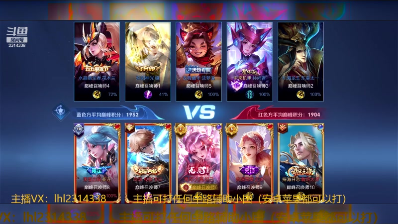 【2024-03-13 14点场】国服老狐狸：国服妲己：巅峰赛贼猛