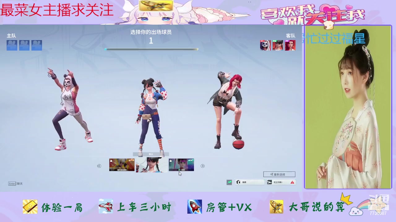 【2024-03-13 14点场】停留在雨中Cium：全民街篮来咯1