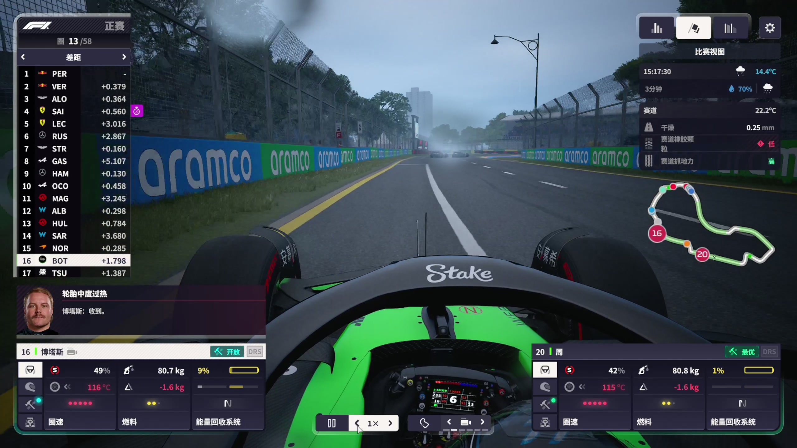 【2024-03-13 14点场】尐表哥：老表：玩着呢！