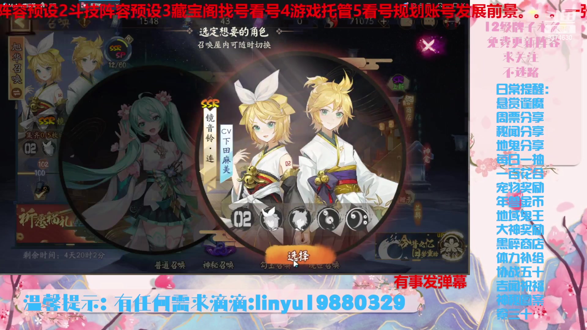 【2024-3-13 3点场】微光你的笑如海市蜃楼:46w勾玉鼠啥都会，不懂你就问