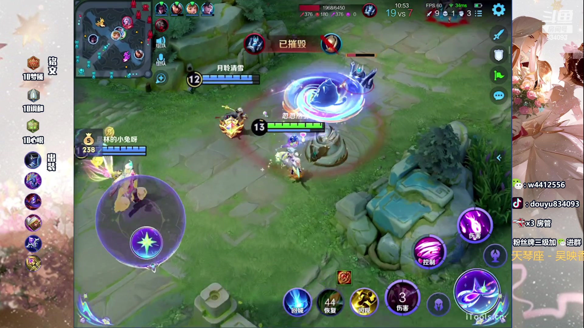 【2024-03-13 19点场】小飞Avery：小手受伤 菜两天 多鼓励猪播哟^^么么哒