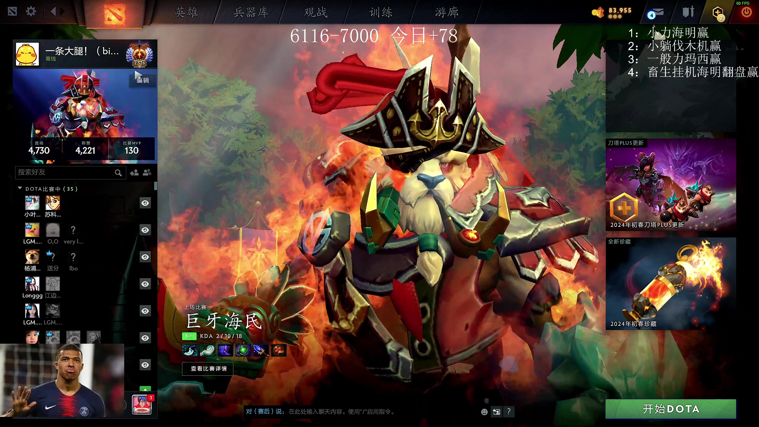 【2024-03-13 21点场】叫我老陈就好了：来这里开心就好！ 74960