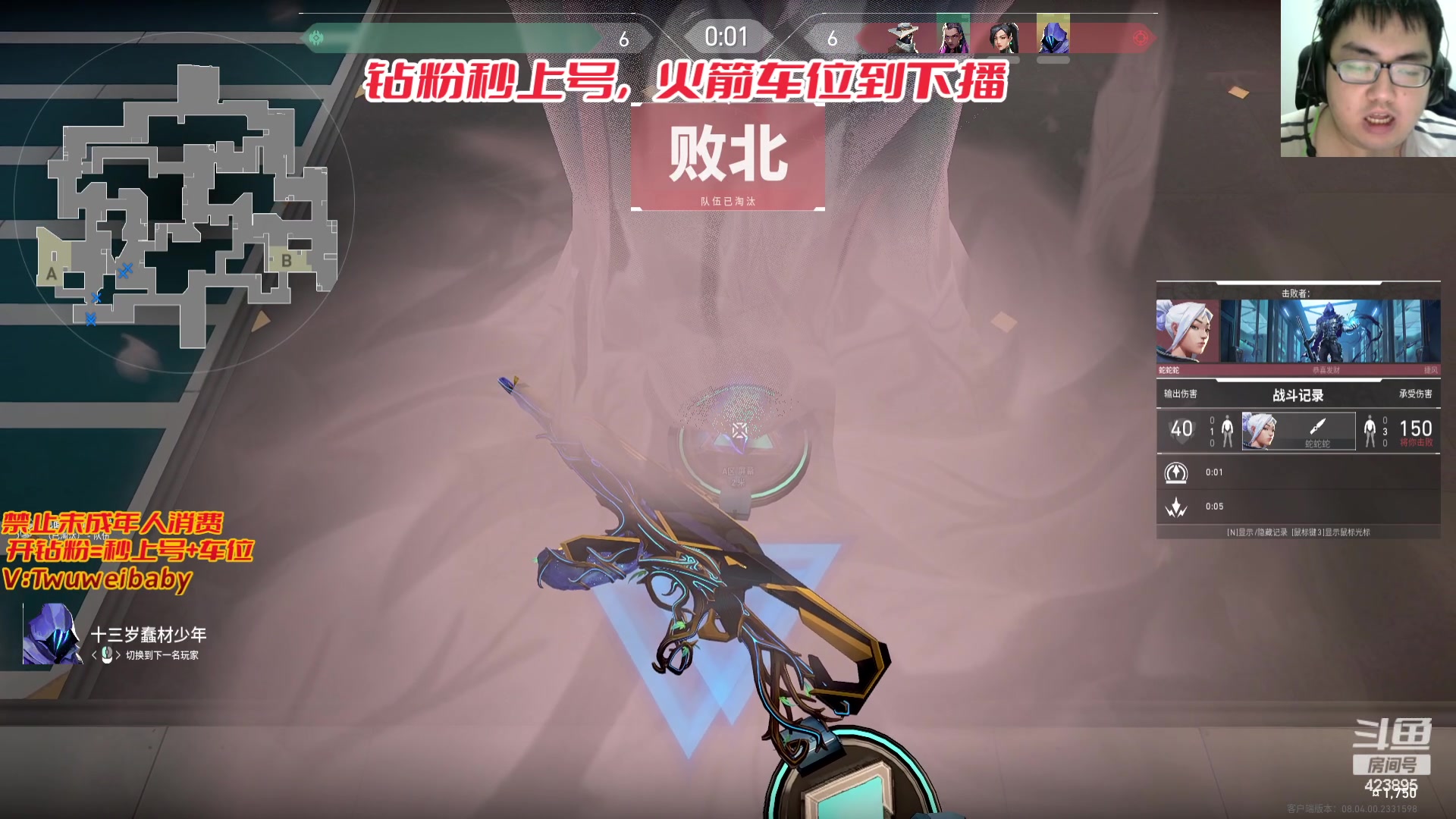 【2024-03-13 05点场】syQvQ：幽影选手，悄悄登场