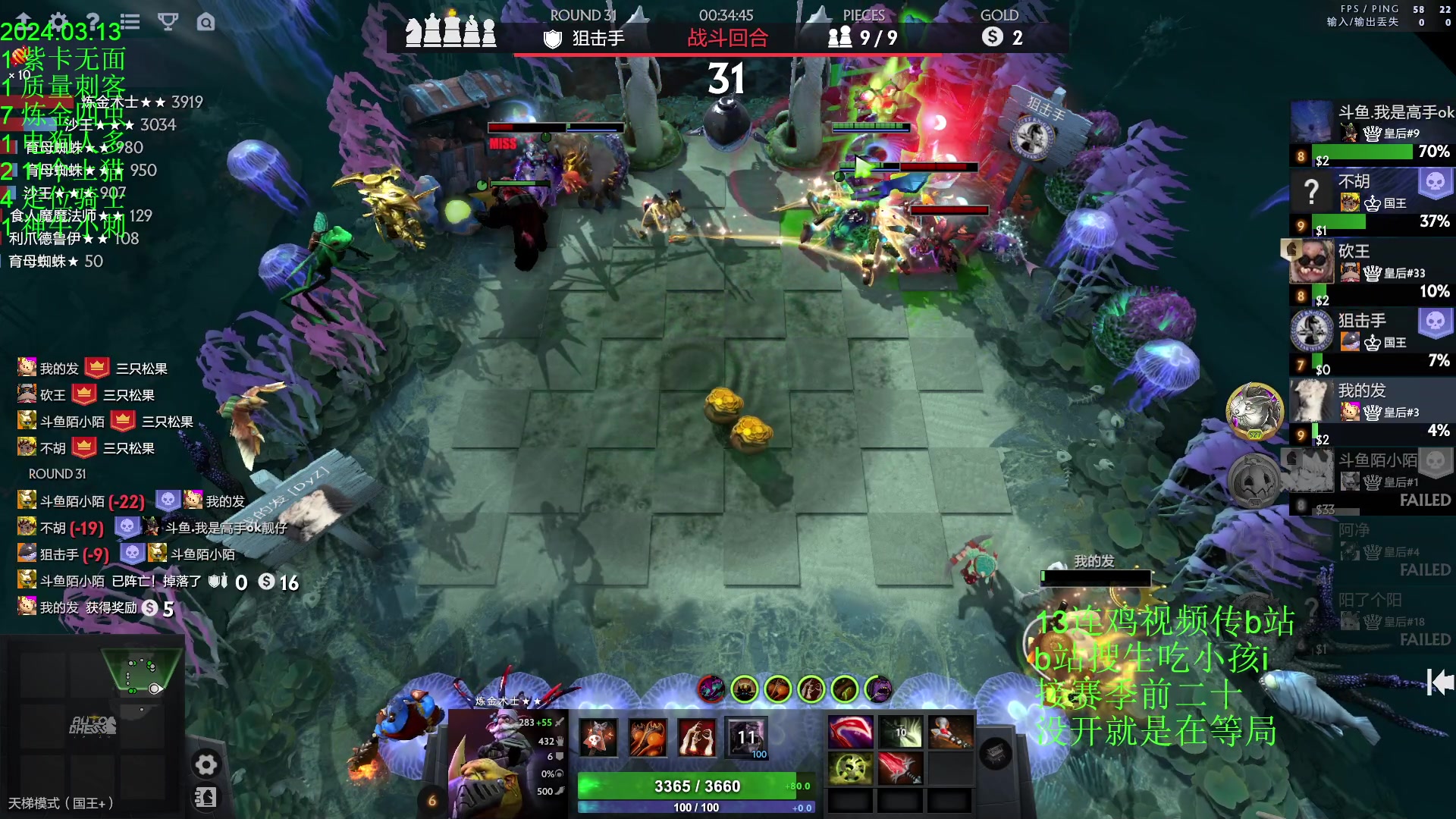 【2024-03-13 19点场】1874ooo：春风若有怜花意，可否许我再少年~