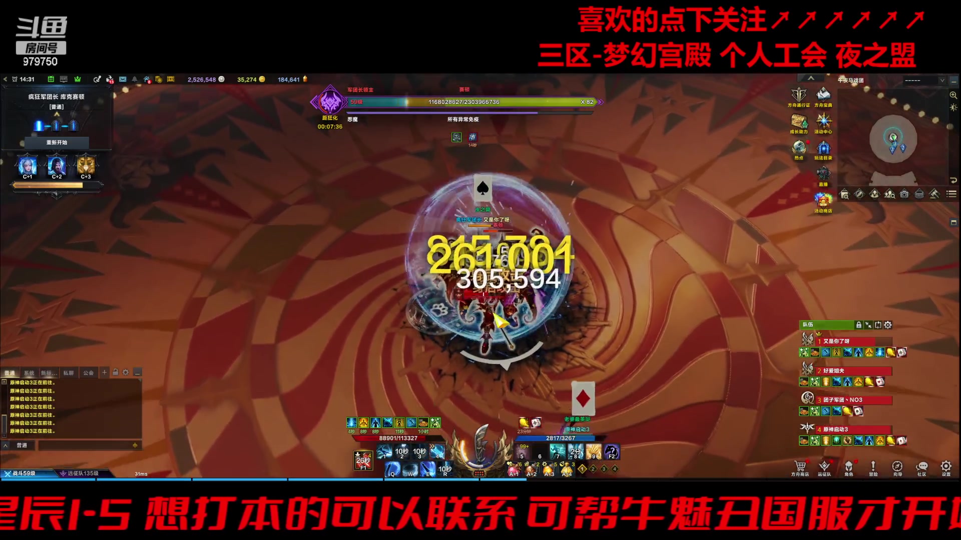 【2024-03-09 13点场】三凯1986：三区的追不上困梦选手