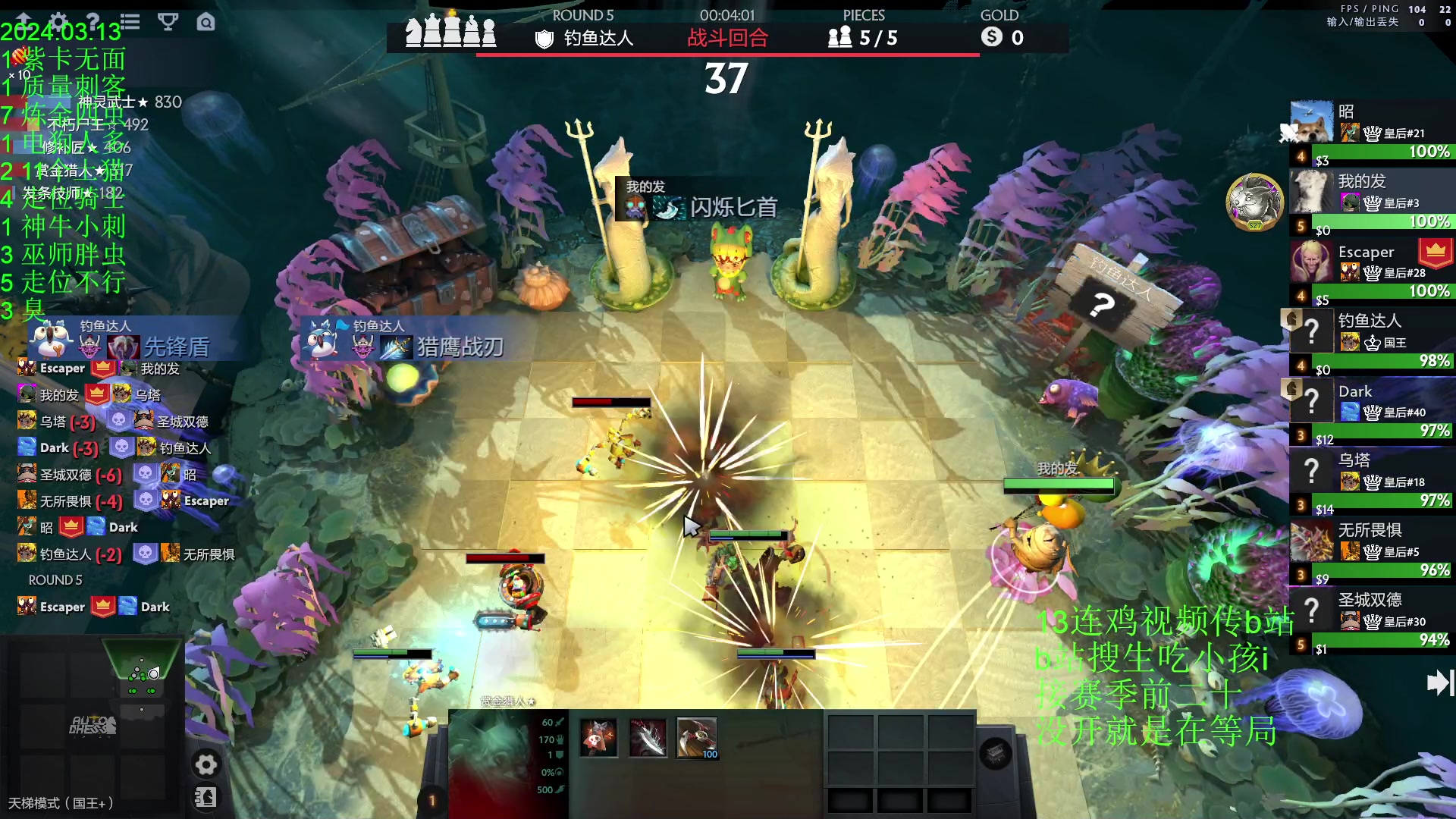 【2024-03-13 21点场】1874ooo：春风若有怜花意，可否许我再少年~