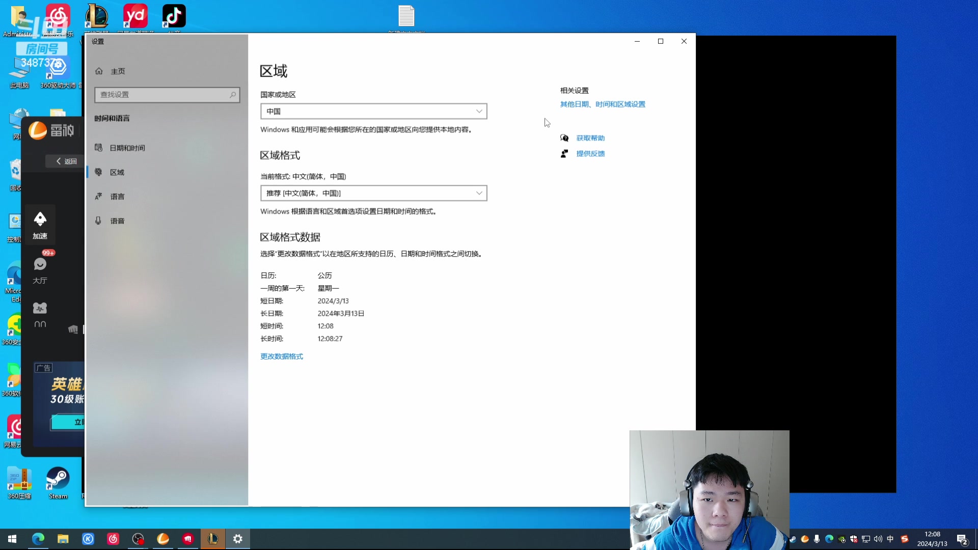 【2024-03-13 11点场】辛巴imb丶丶：征战韩服 国一狮技术教学了！