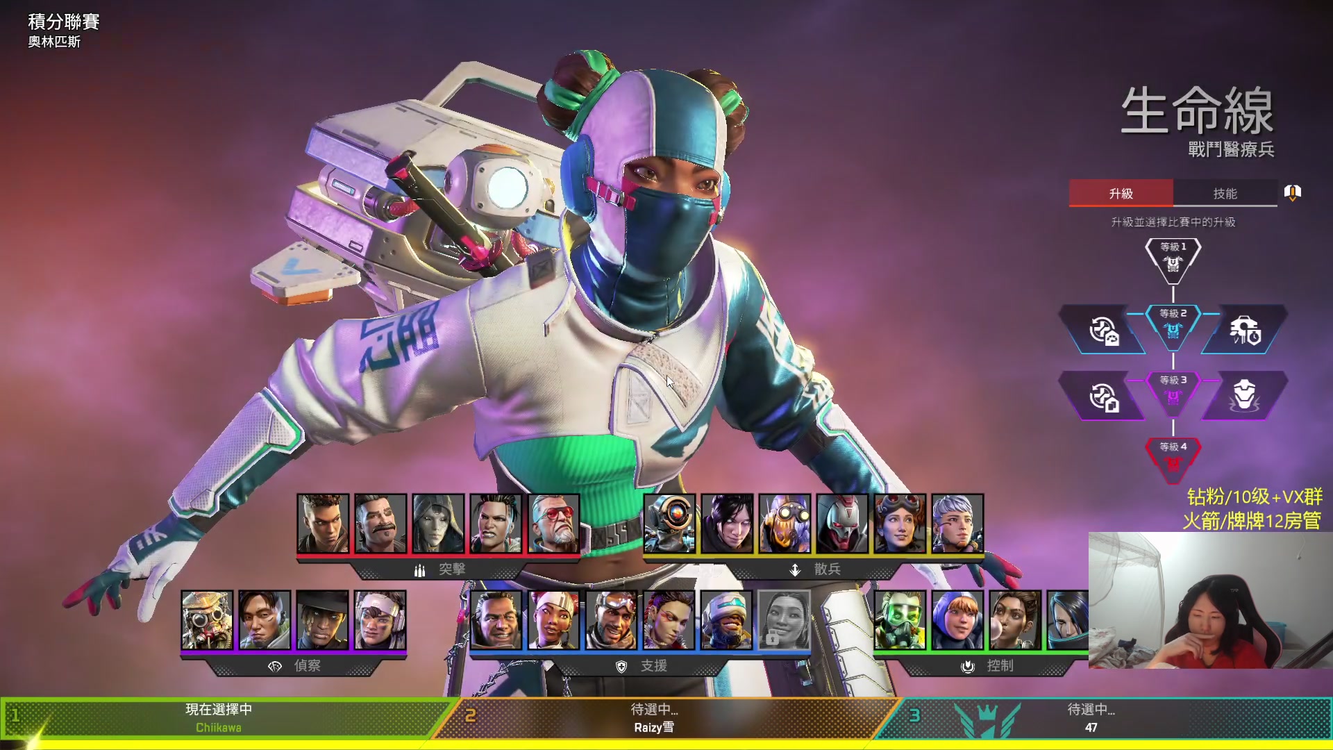 【2024-03-12 03点场】Raizy雪：I'm the best