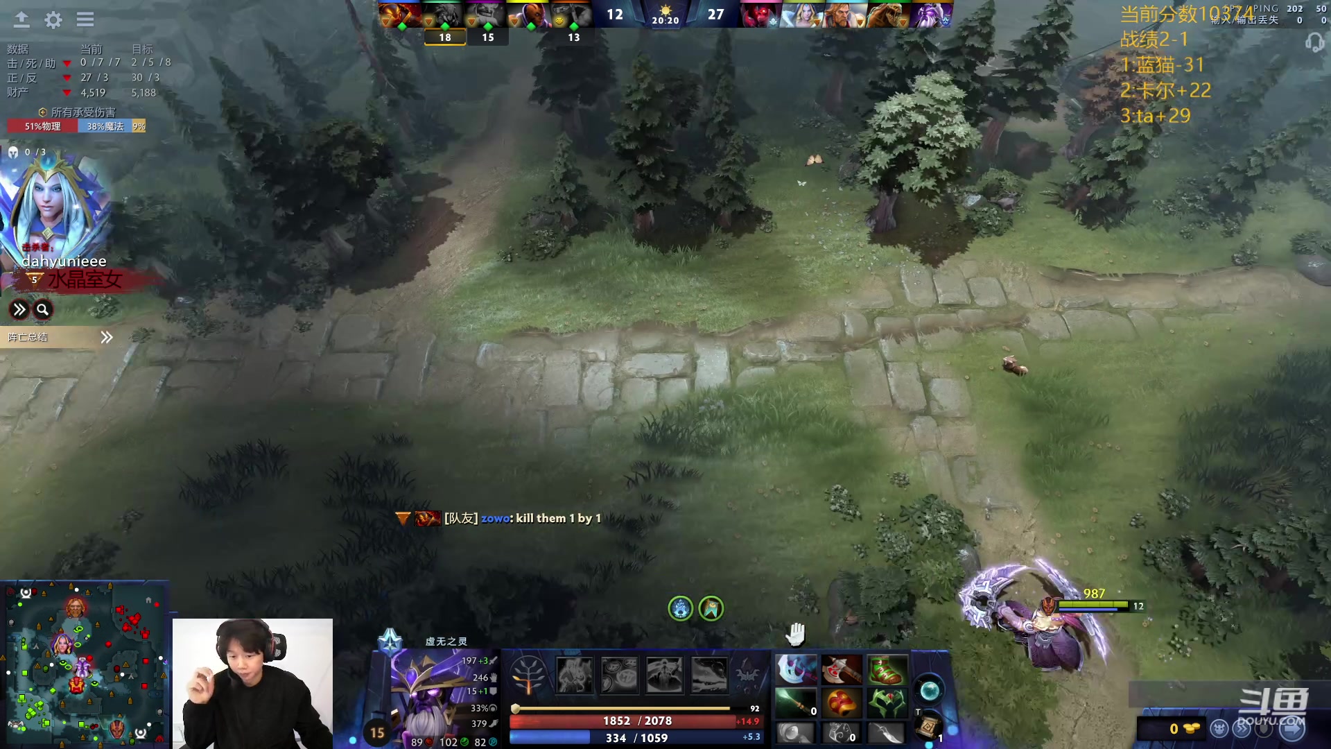 【2024-03-13 12点场】艾斯yoona：肥猫天梯奇遇记！