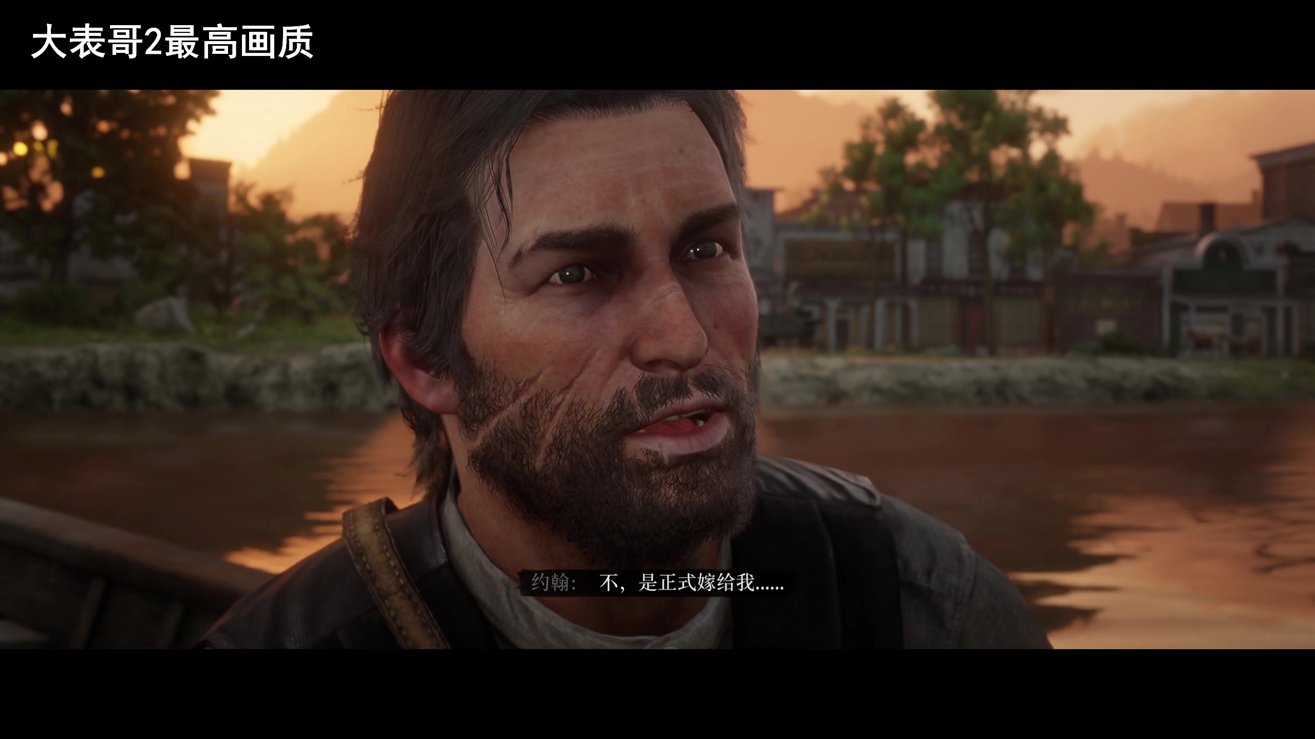 【2024-03-13 12点场】琼斯小卫：今天大表哥2最高画质大结局