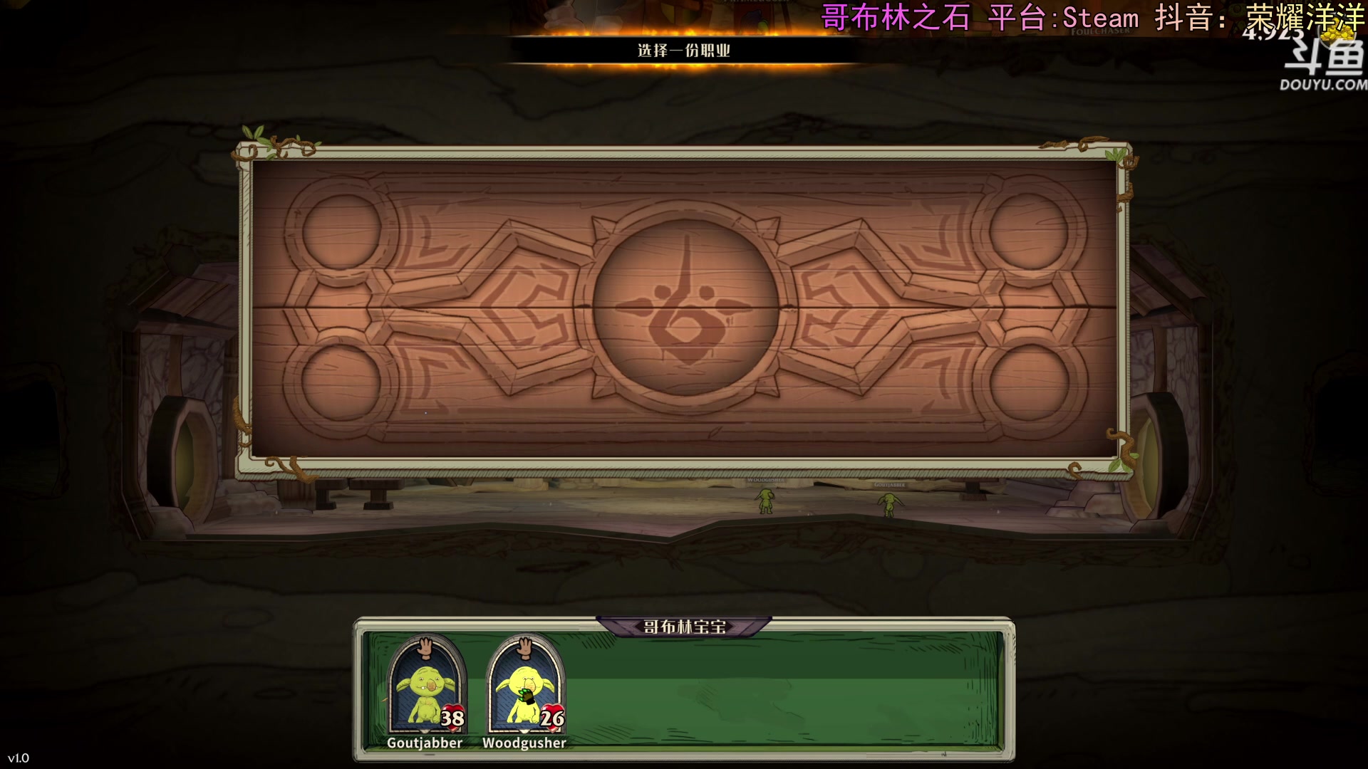 【2024-03-13 19点场】荣耀洋洋：【洋洋】小众，独立，单机游戏！