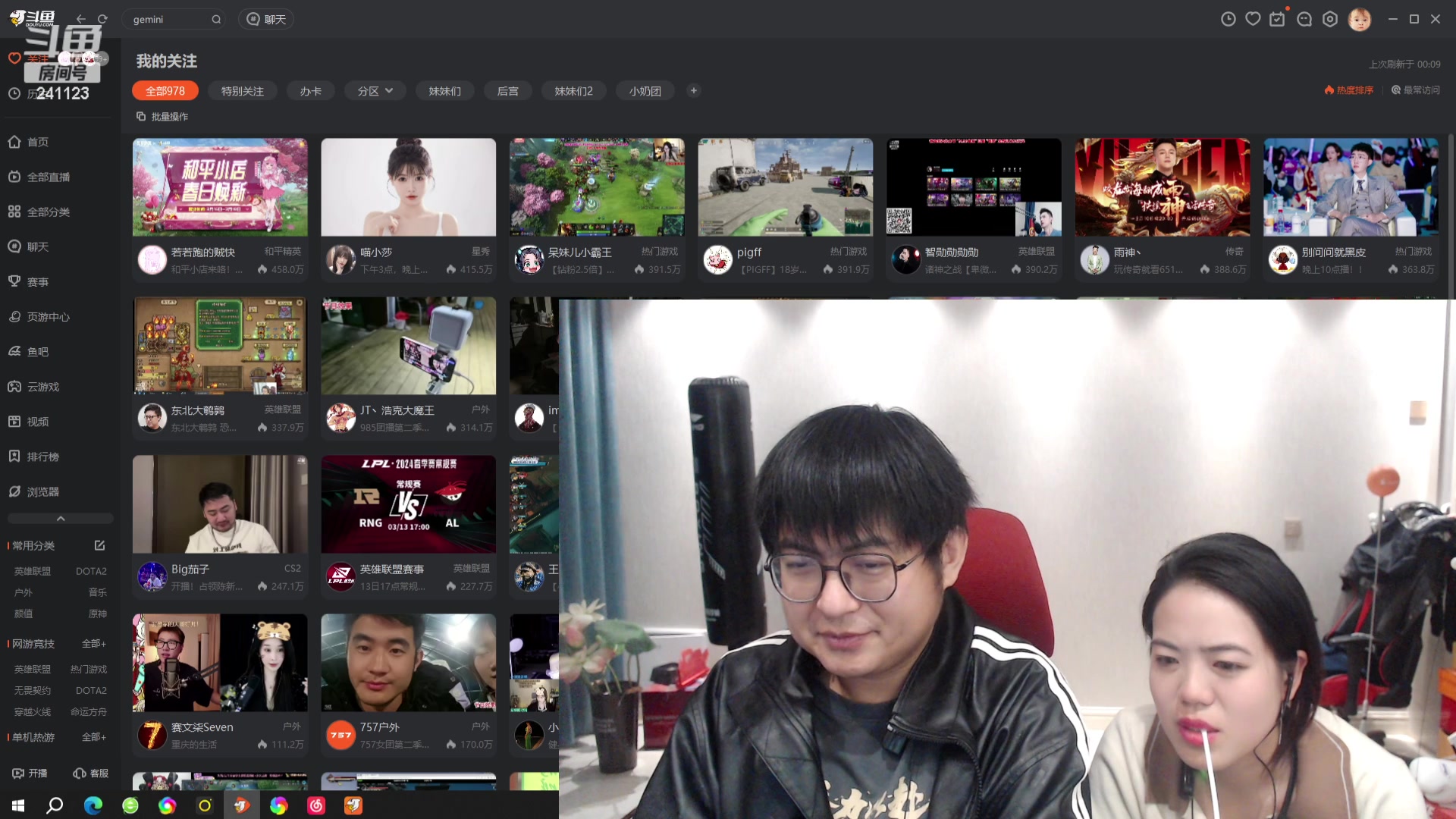 【2024-03-12 23点场】火力堂主：身体不适暂时休息！