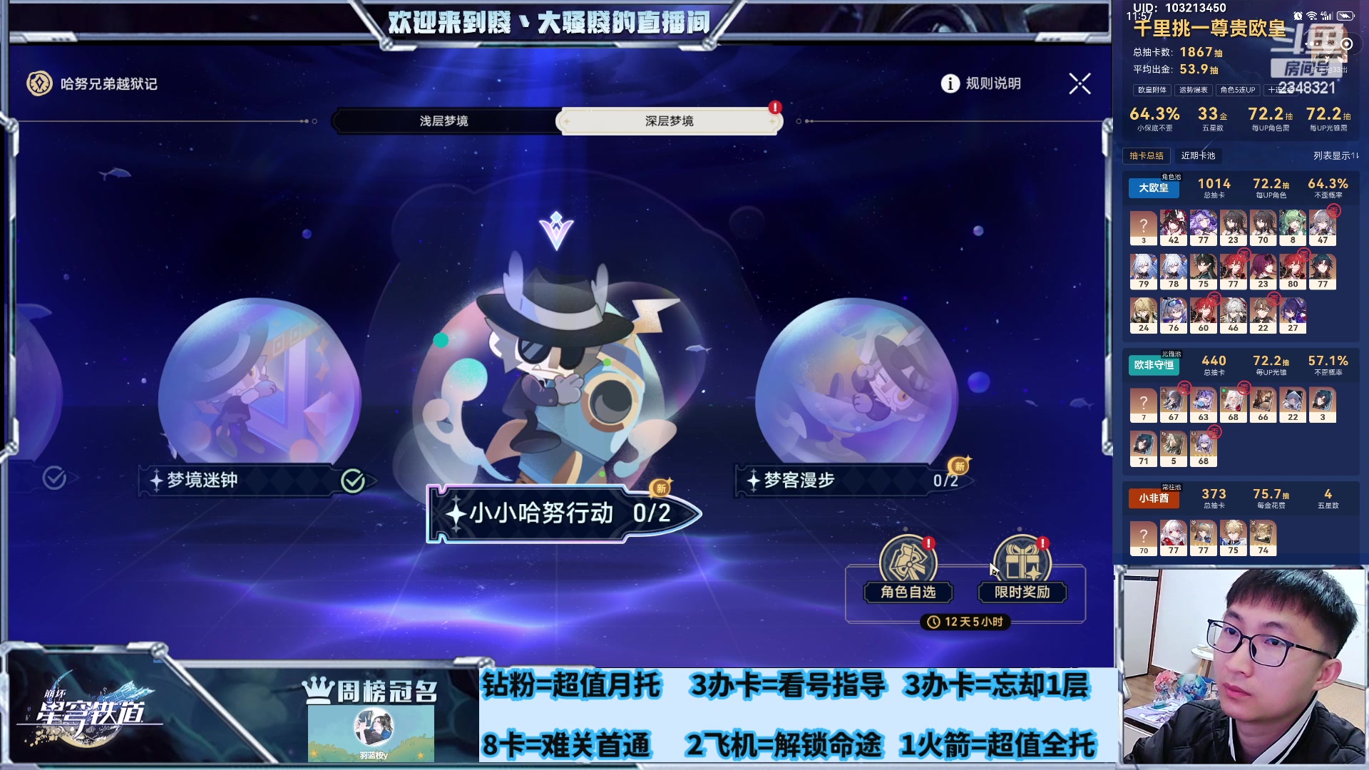 【2024-03-12 22点场】賤丶大骚賤：全能不排队，冲鸭！