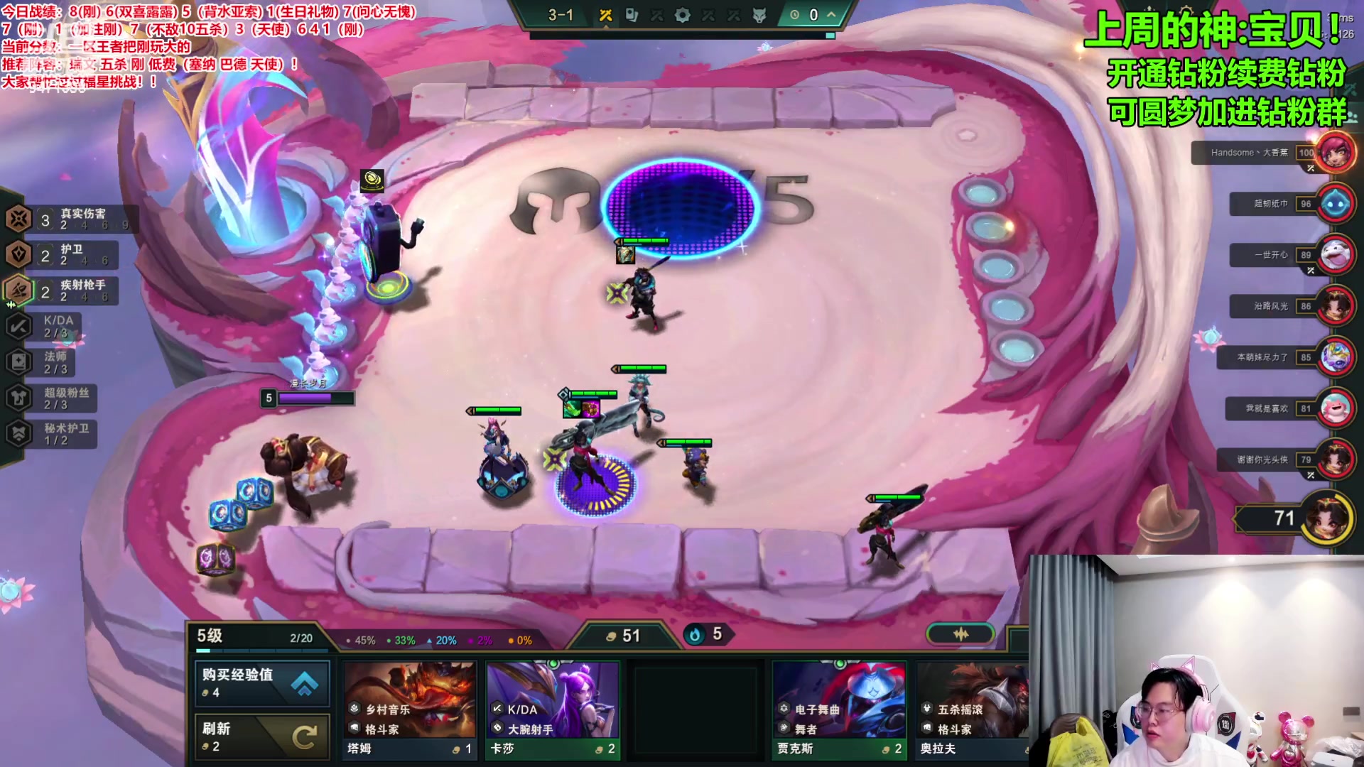 【2024-03-13 01点场】NB丶小飞：练下国服晚上4v4