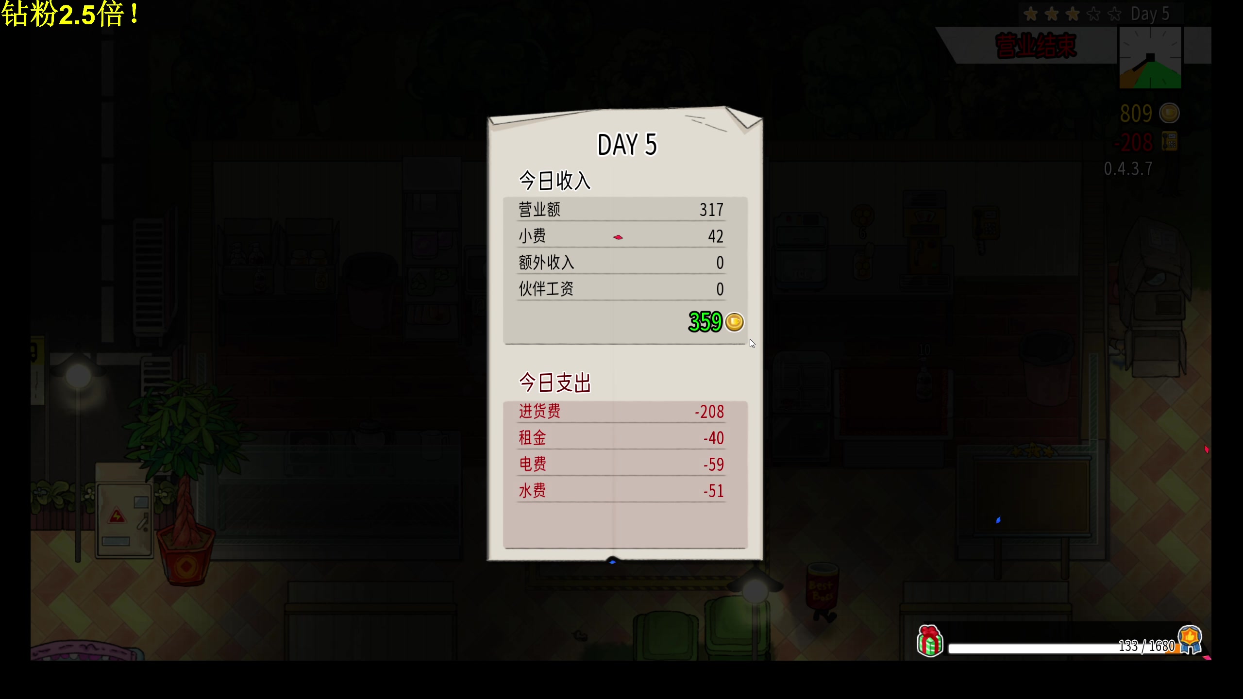 【2024-03-13 19点场】DL丶拖米：RNGM VS eStar！