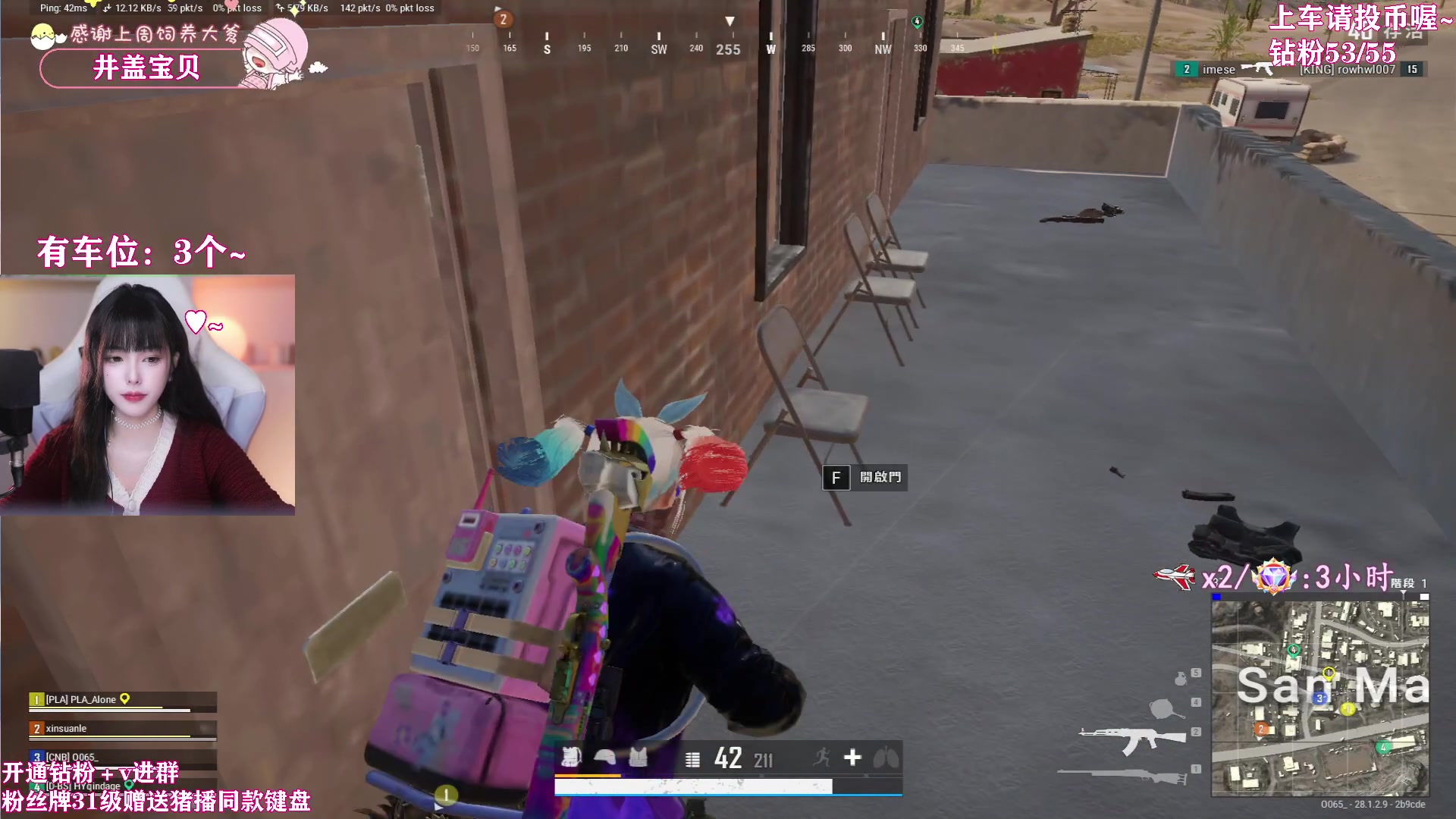 【2024-03-13 01点场】花桑丶065：【花桑】勿忘初心~