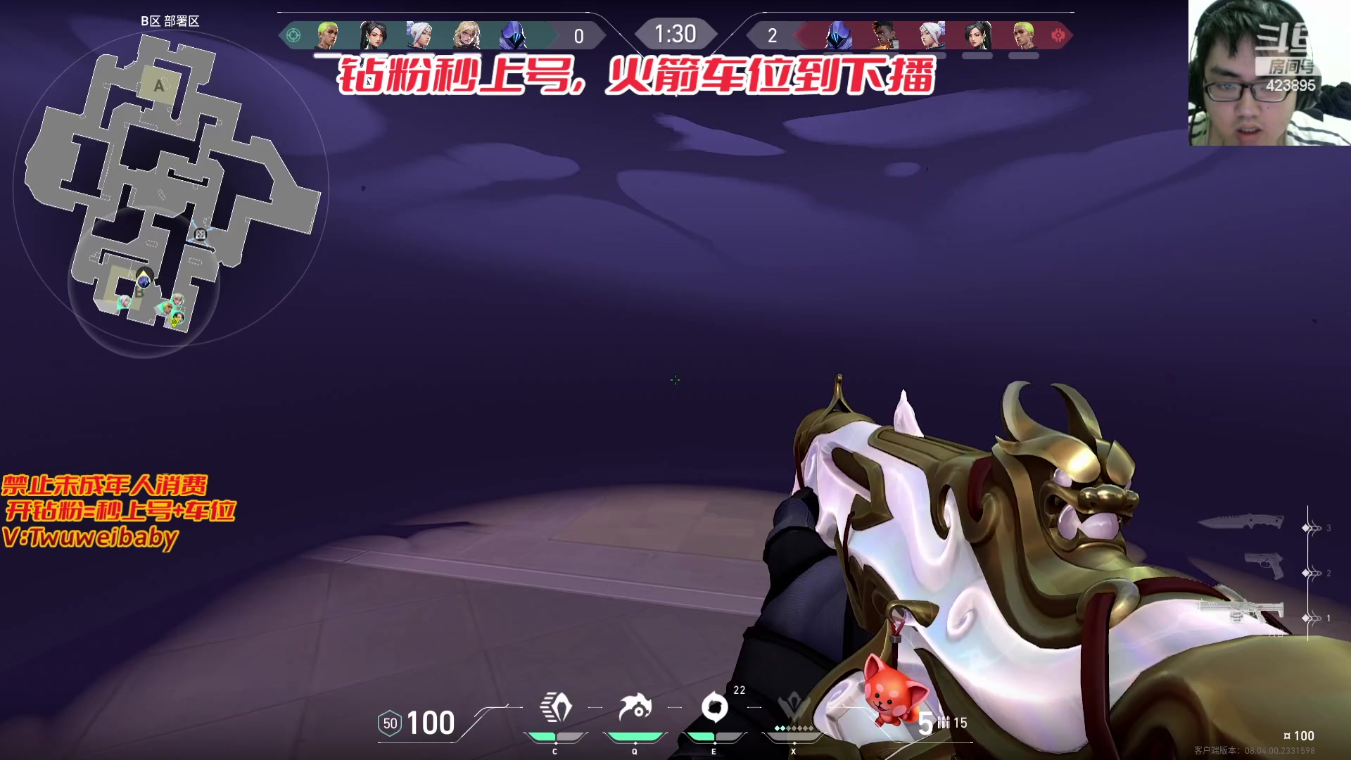 【2024-03-13 03点场】syQvQ：幽影选手，悄悄登场
