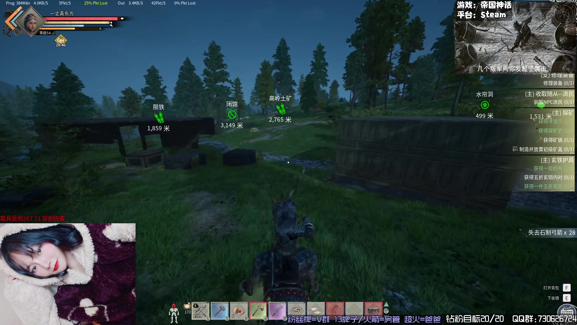 【2024-03-11 23点场】东方不败Athena：帝国之一丈青东方