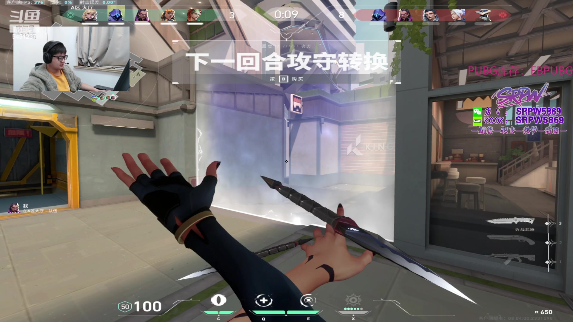 【2024-03-13 01点场】067QAQ：没招了不播咋整啊！