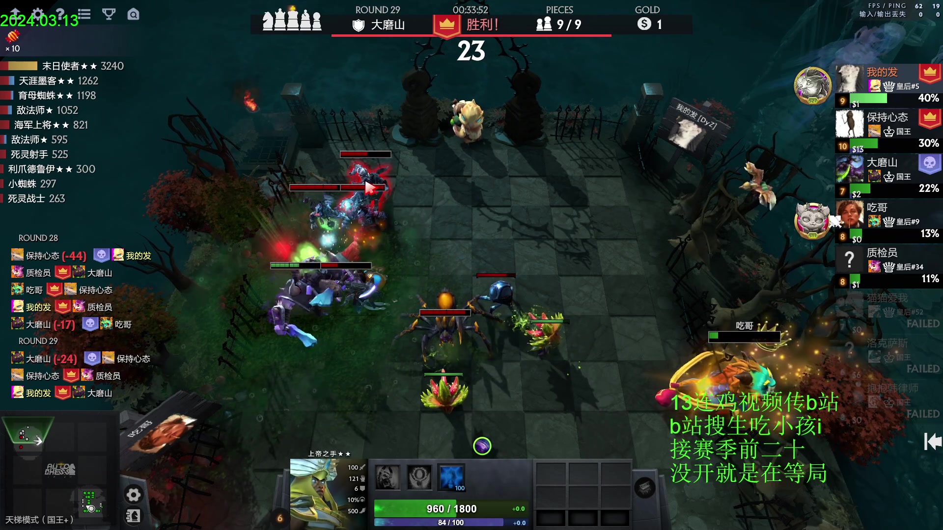 【2024-03-13 13点场】1874ooo：春风若有怜花意，可否许我再少年~